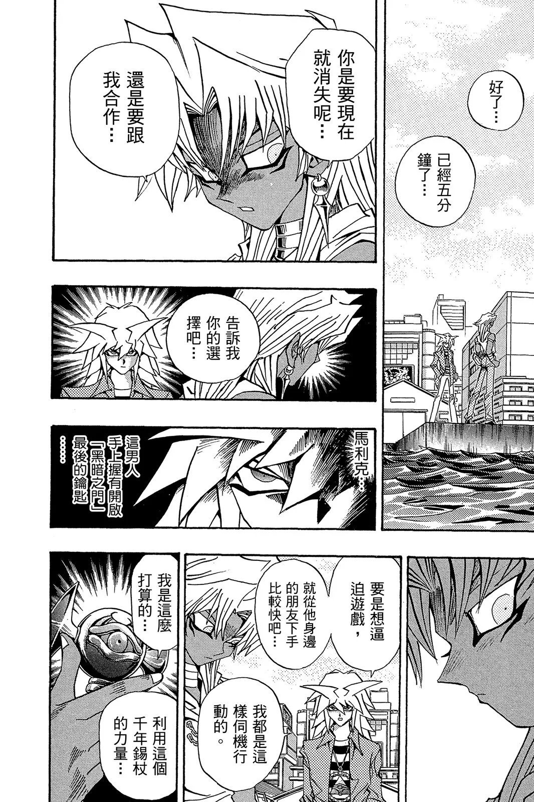 电子版21