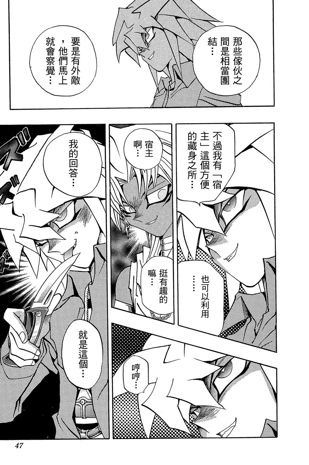 电子版21