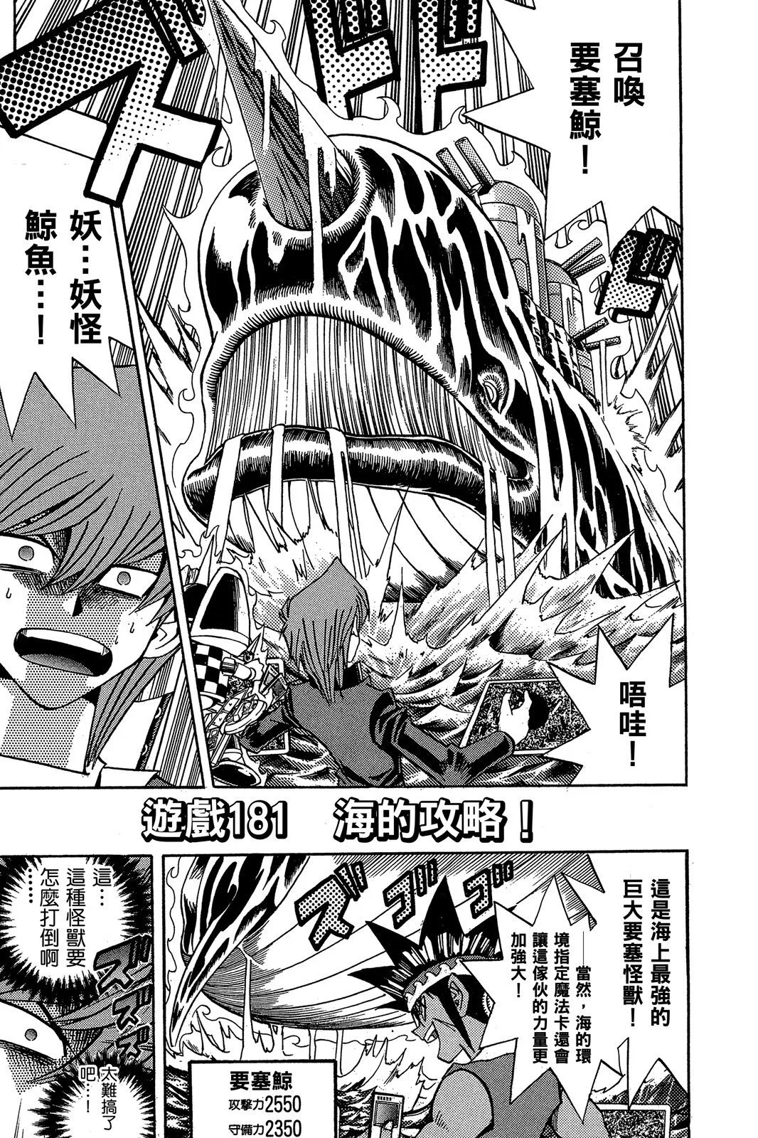 电子版21