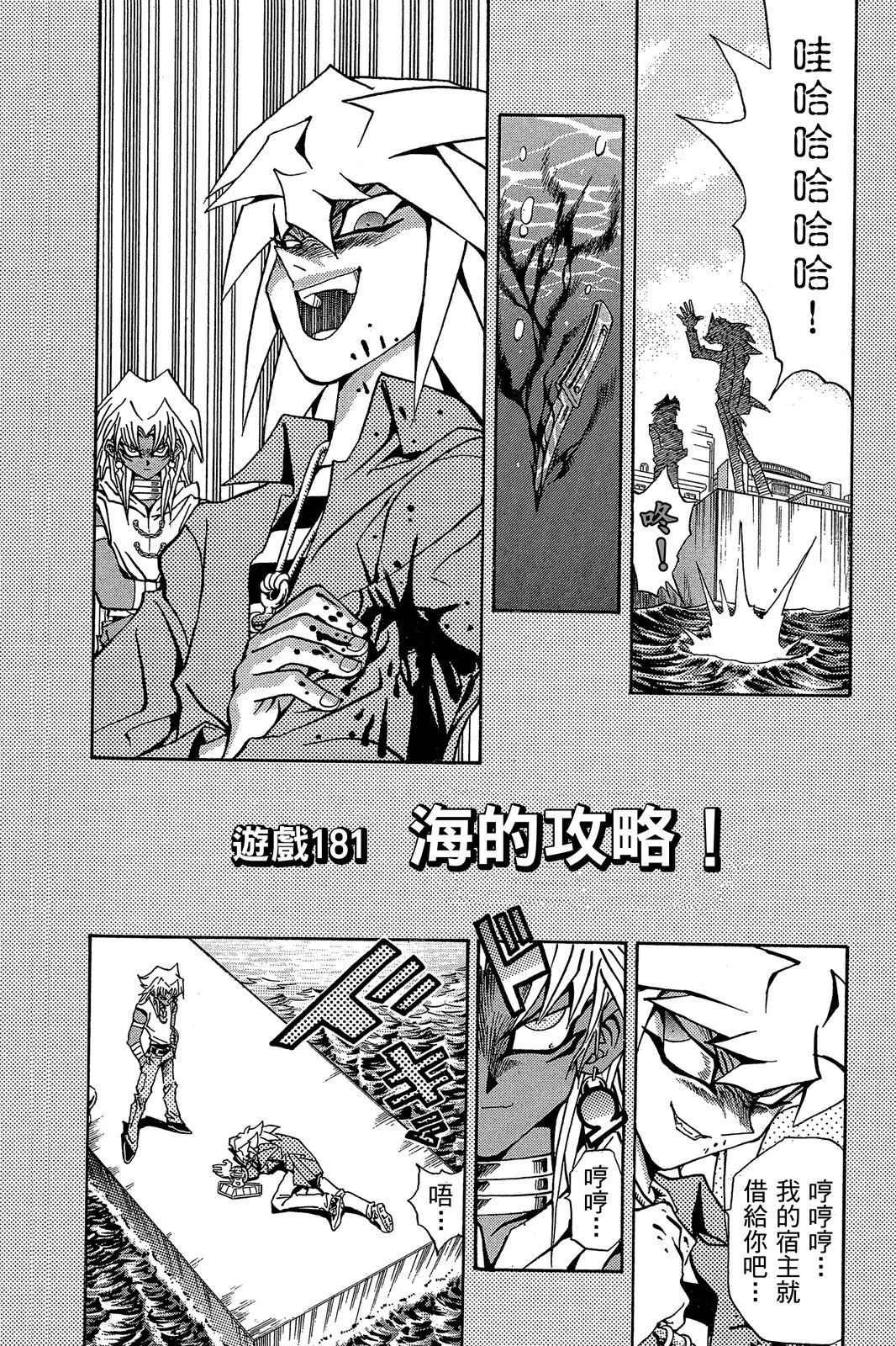 电子版21