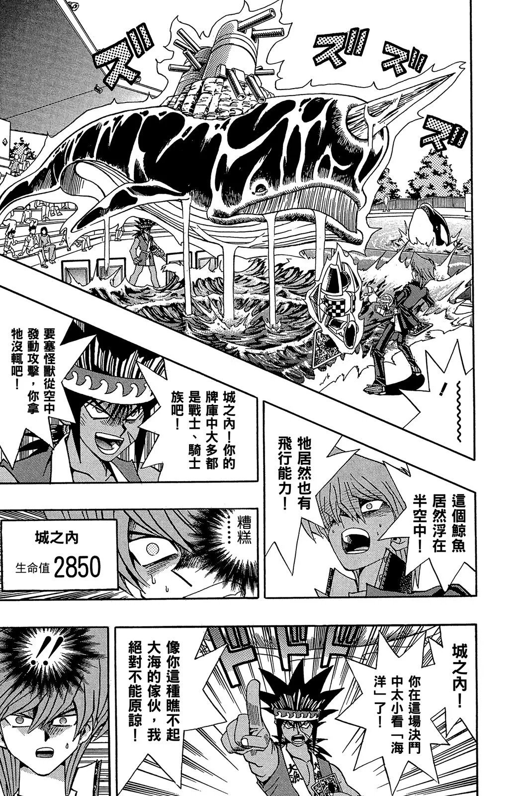 电子版21