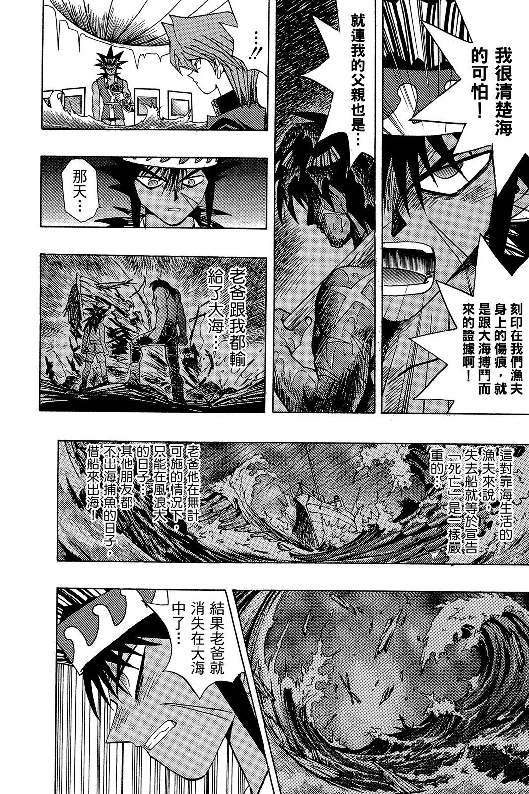电子版21