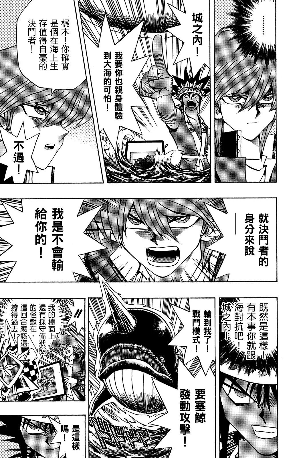 电子版21