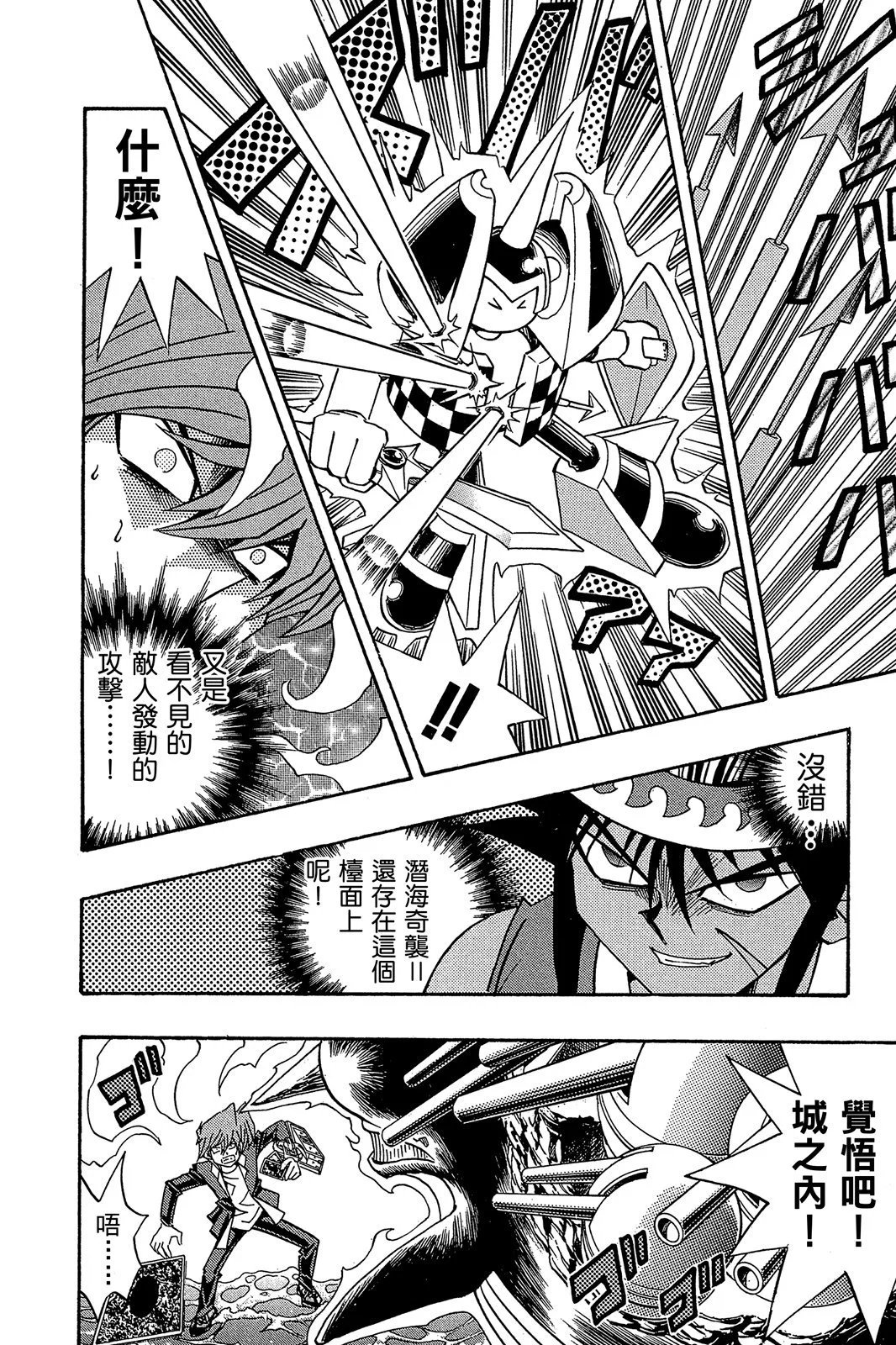 电子版21
