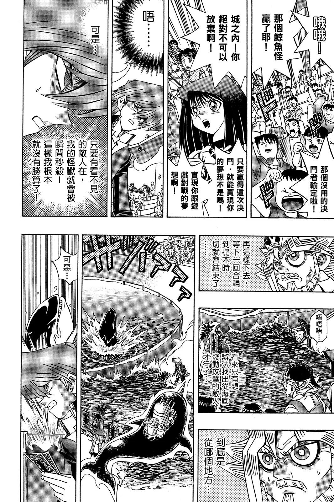 电子版21