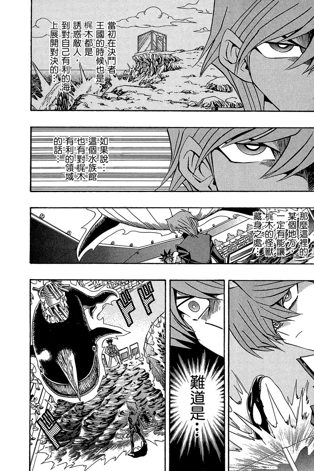 电子版21