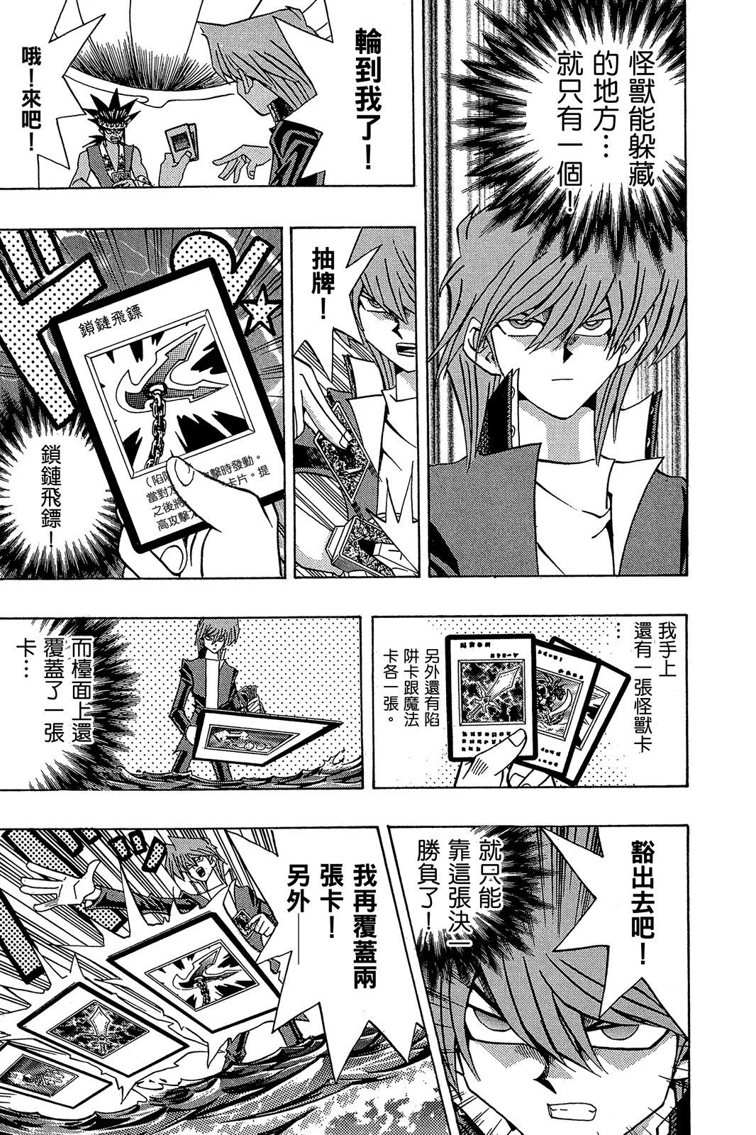 电子版21