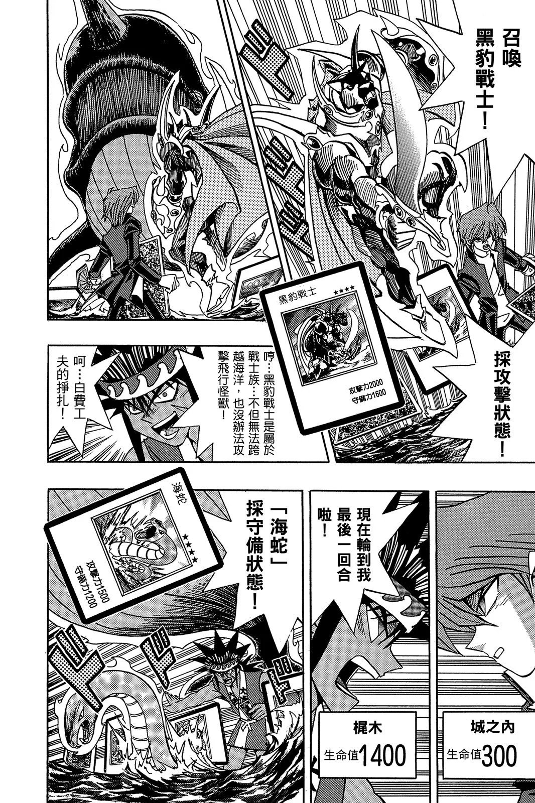 电子版21