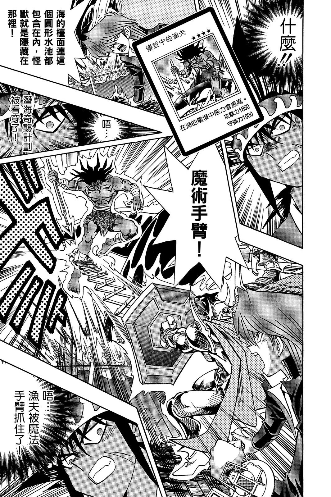 电子版21