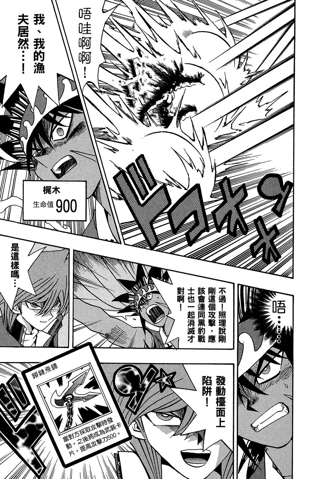 电子版21