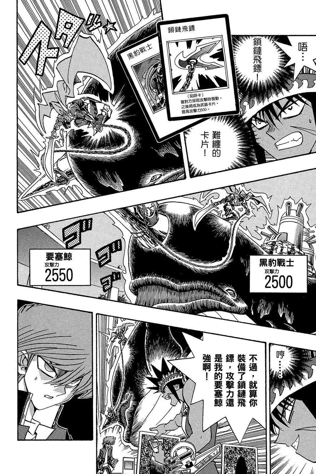 电子版21