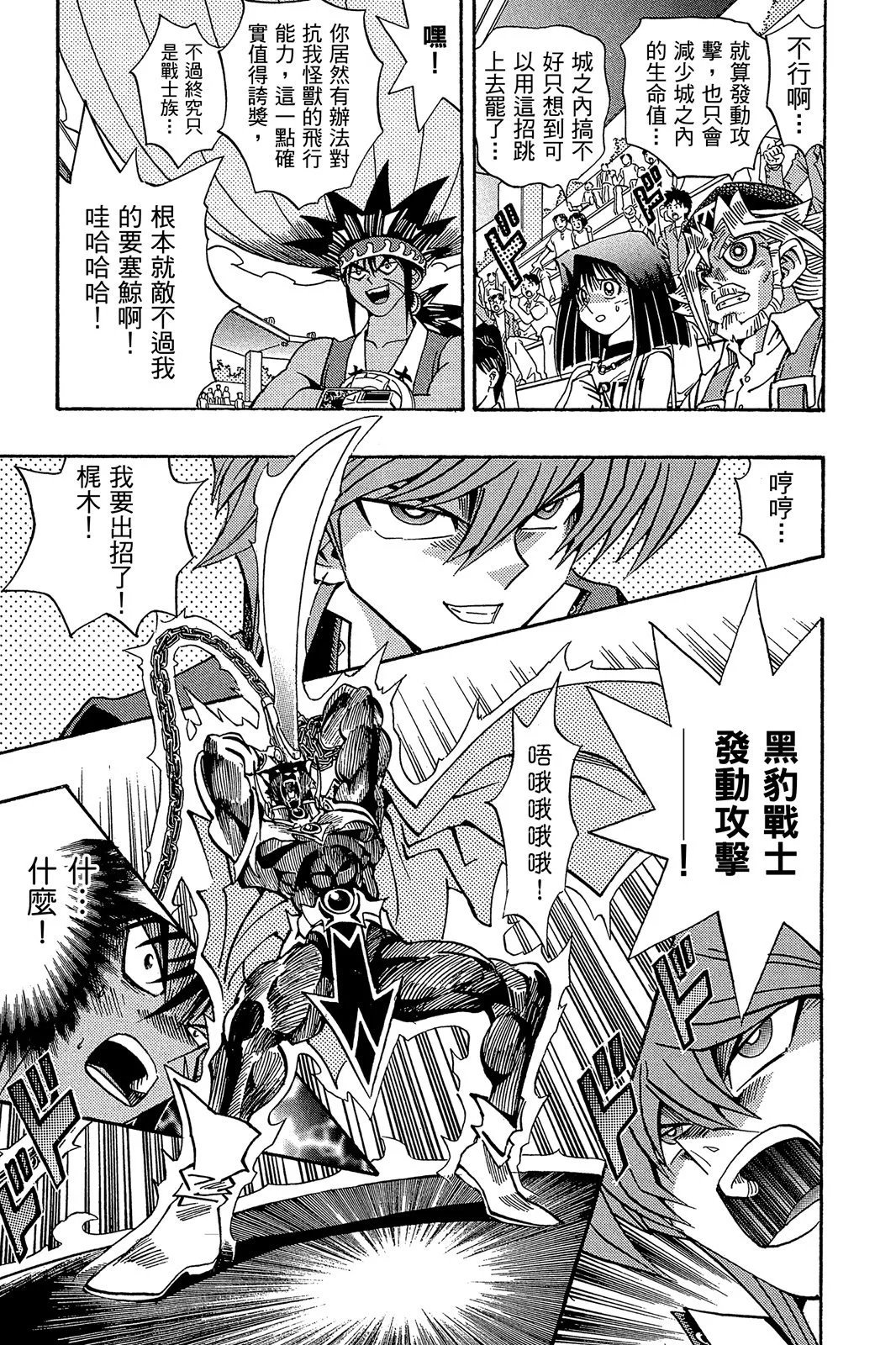 电子版21