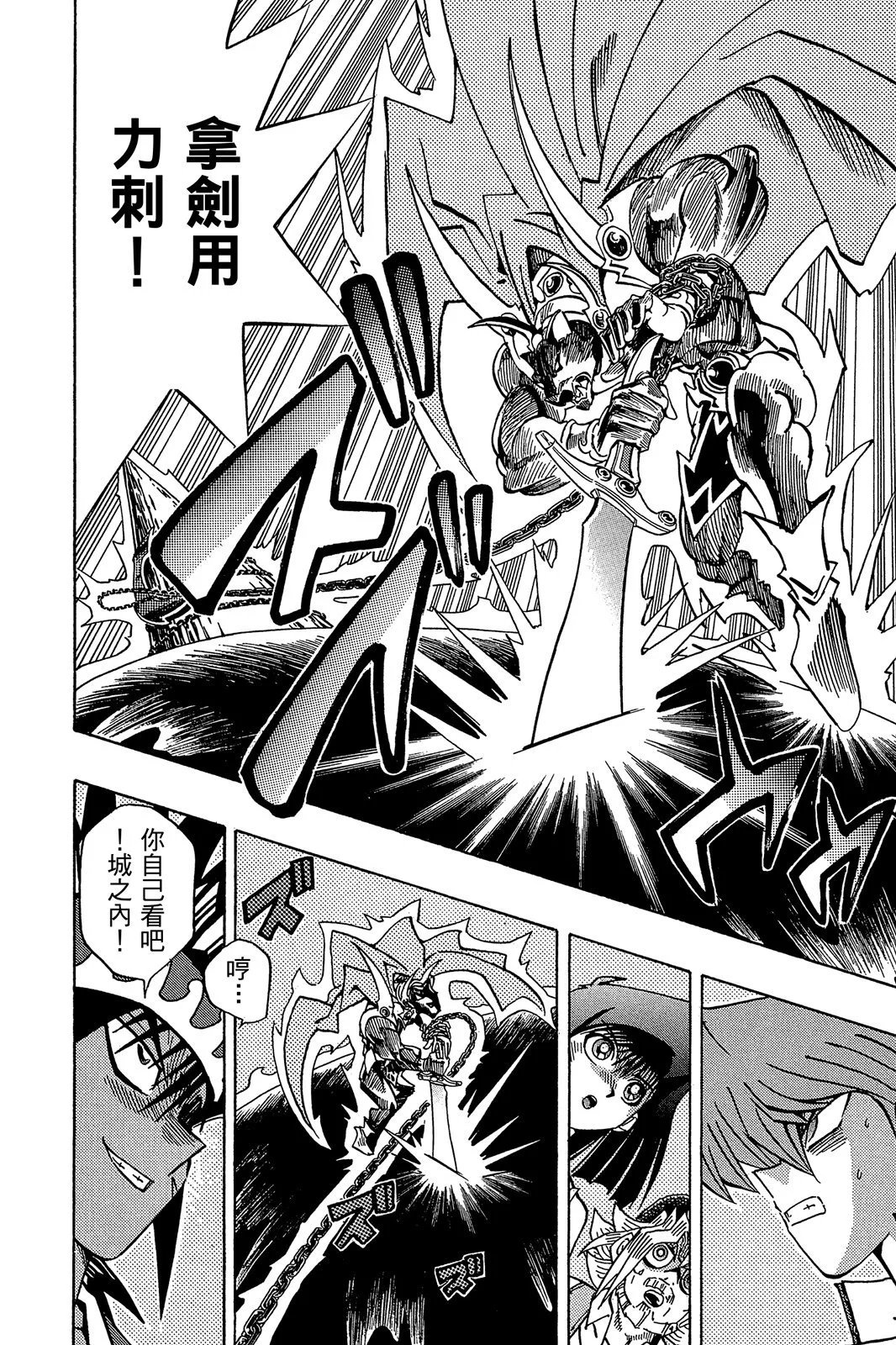 电子版21