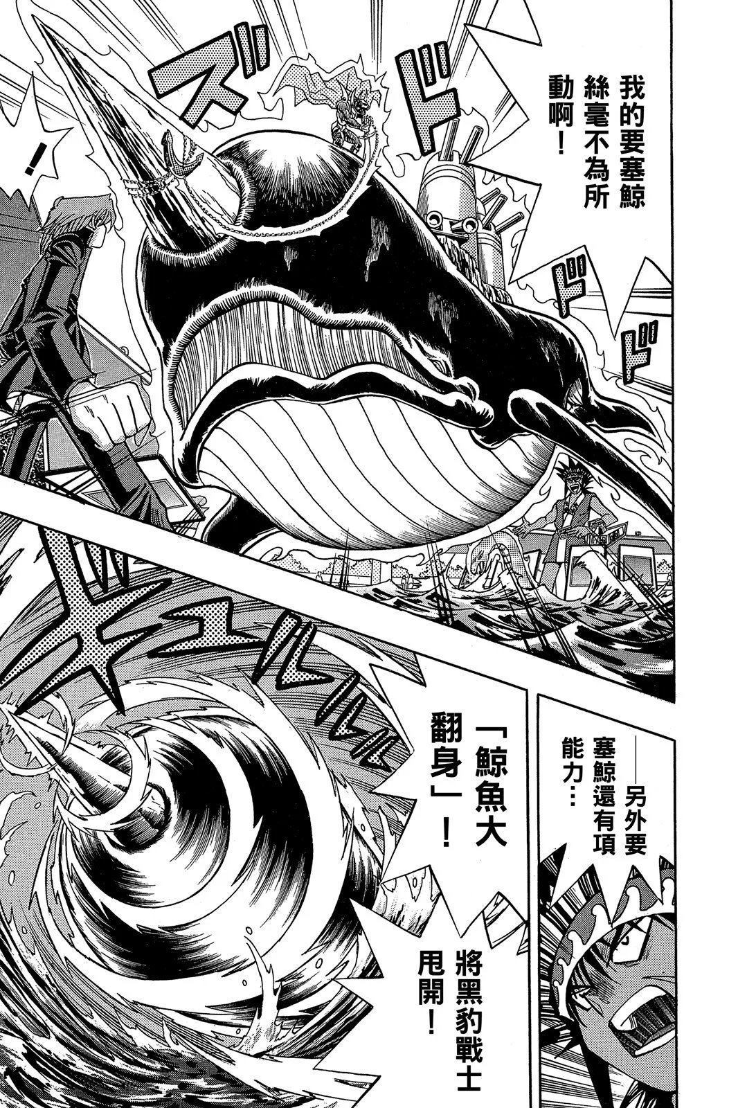 电子版21