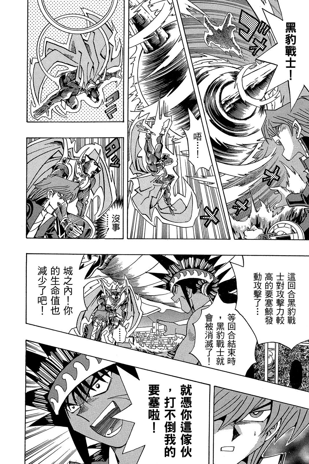 电子版21