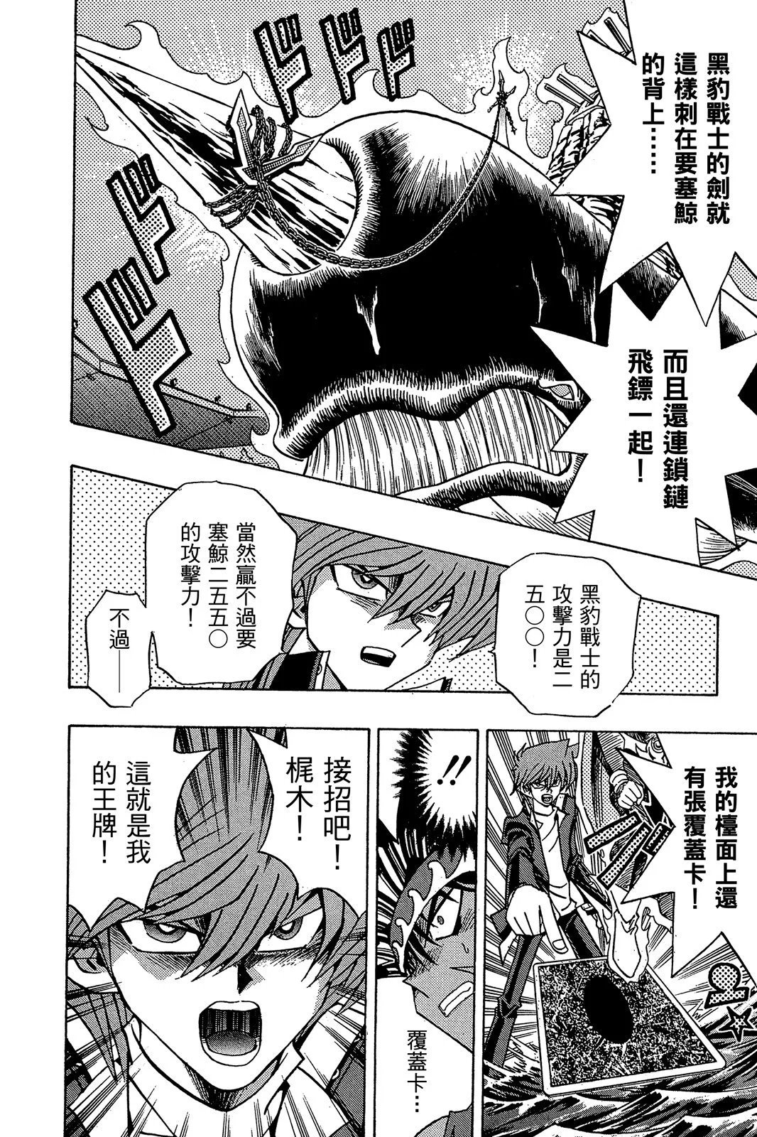 电子版21
