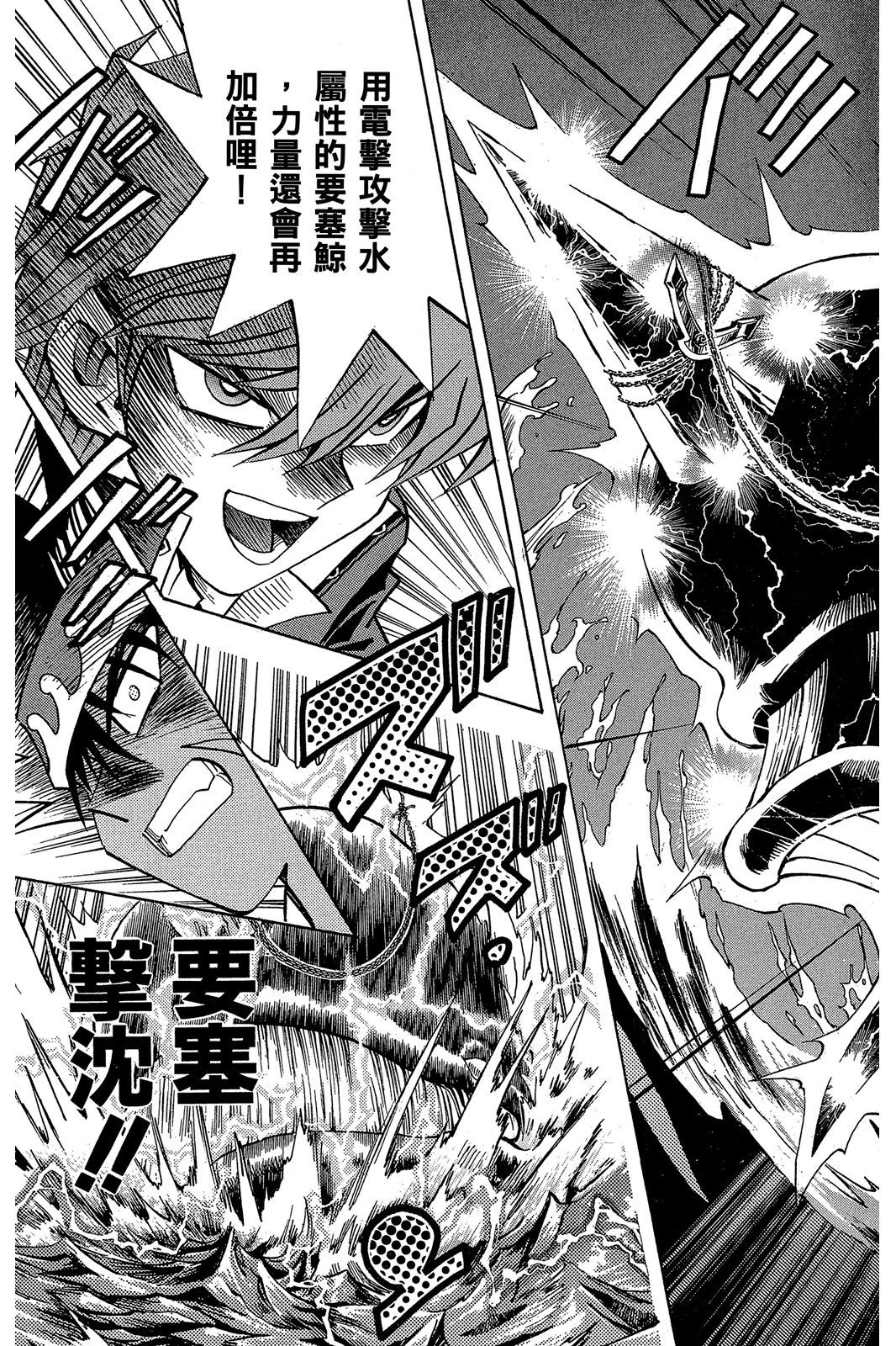 电子版21
