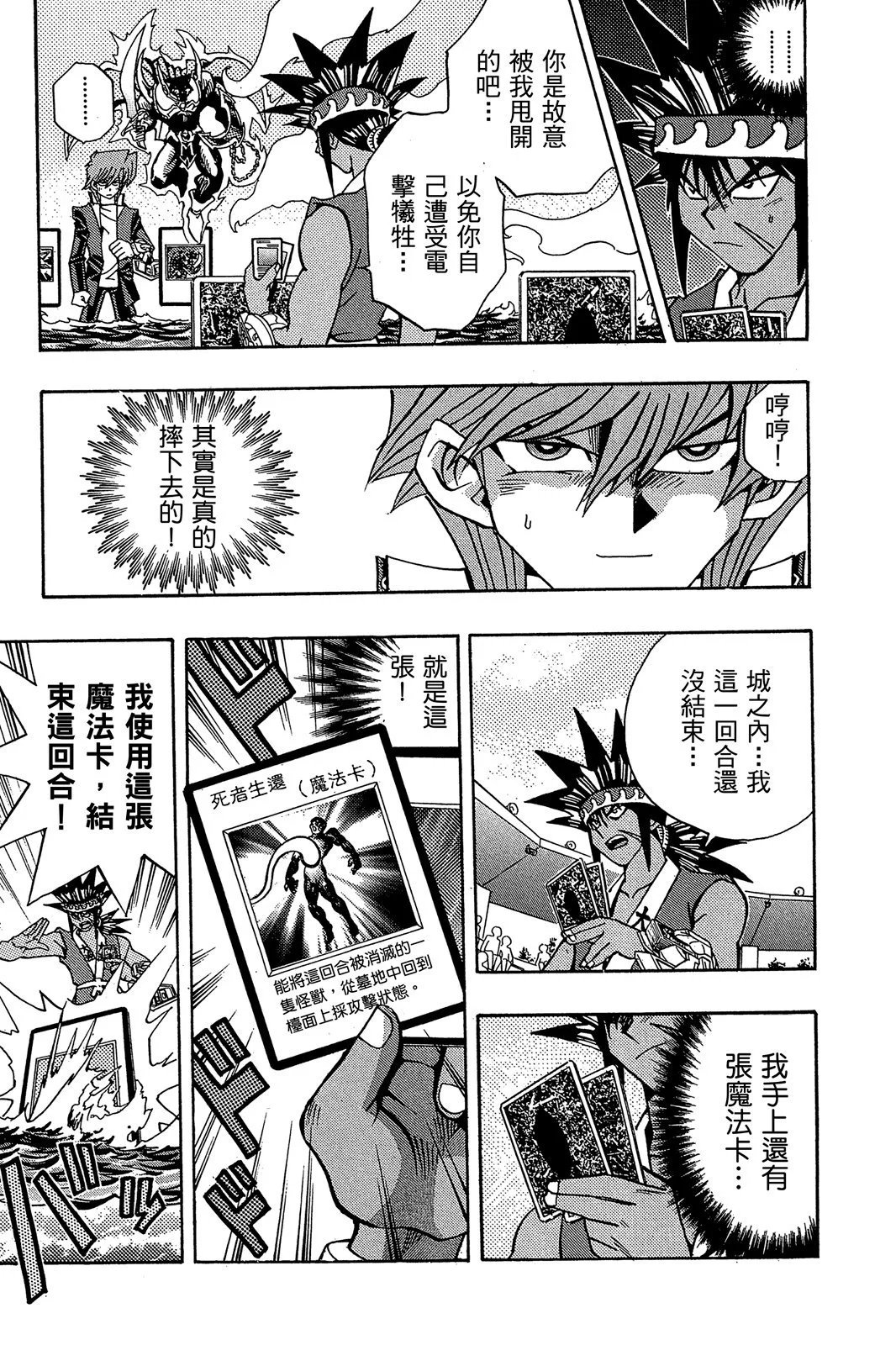 电子版21