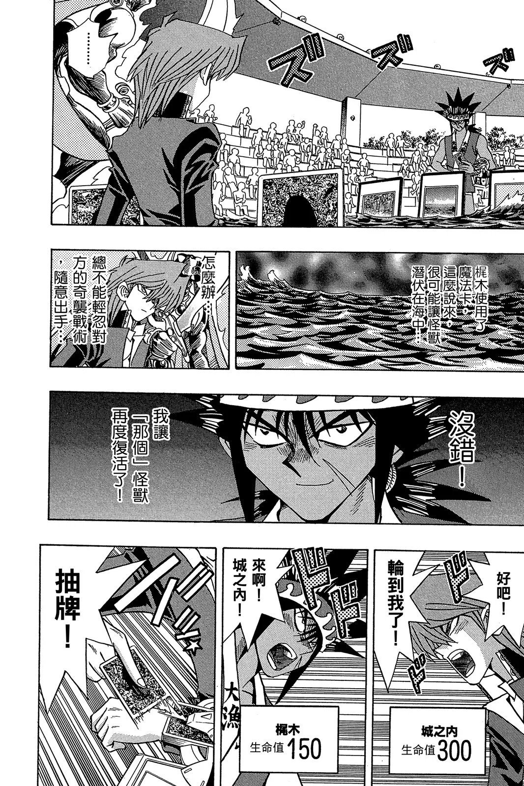 电子版21