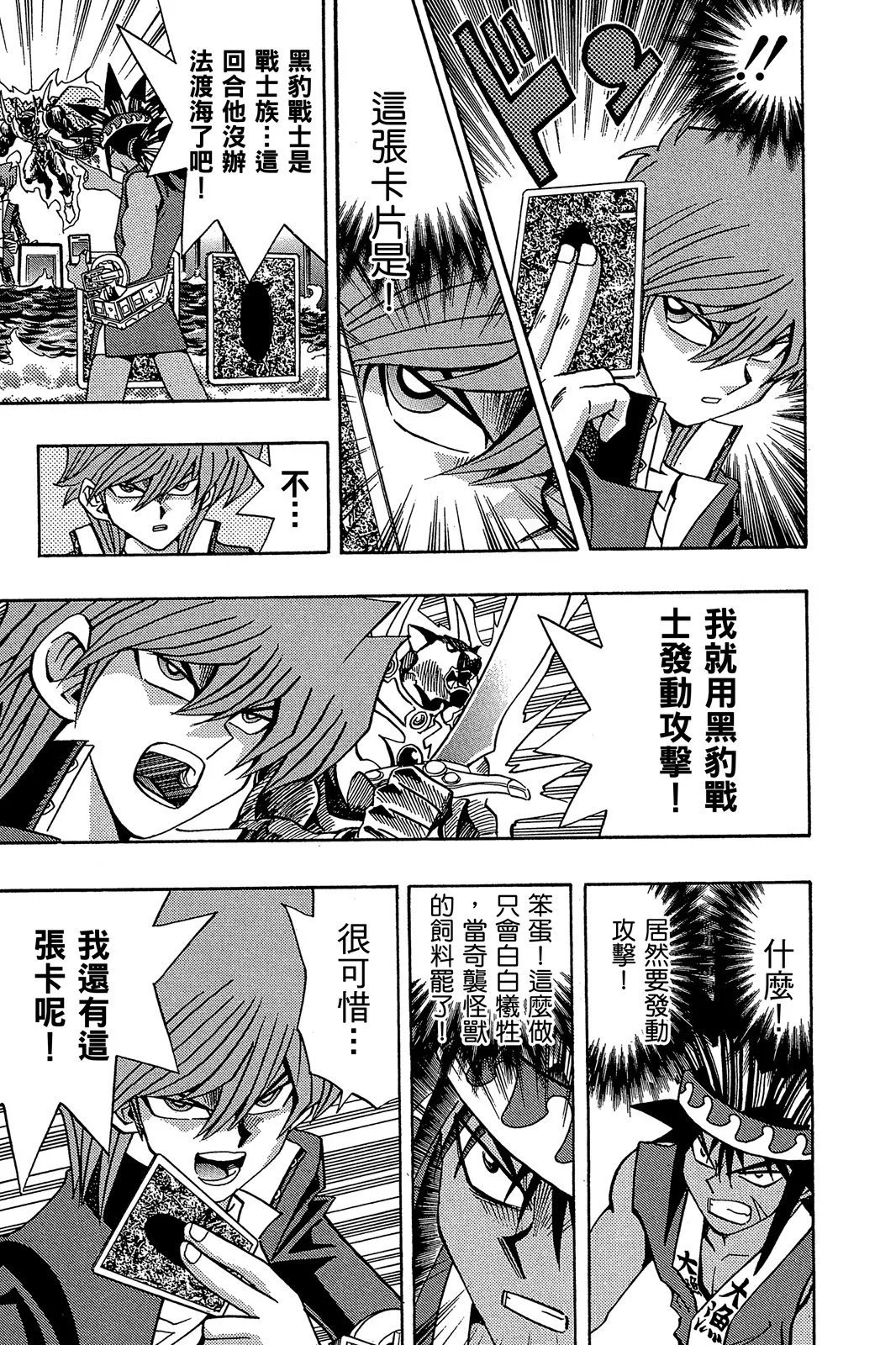 电子版21