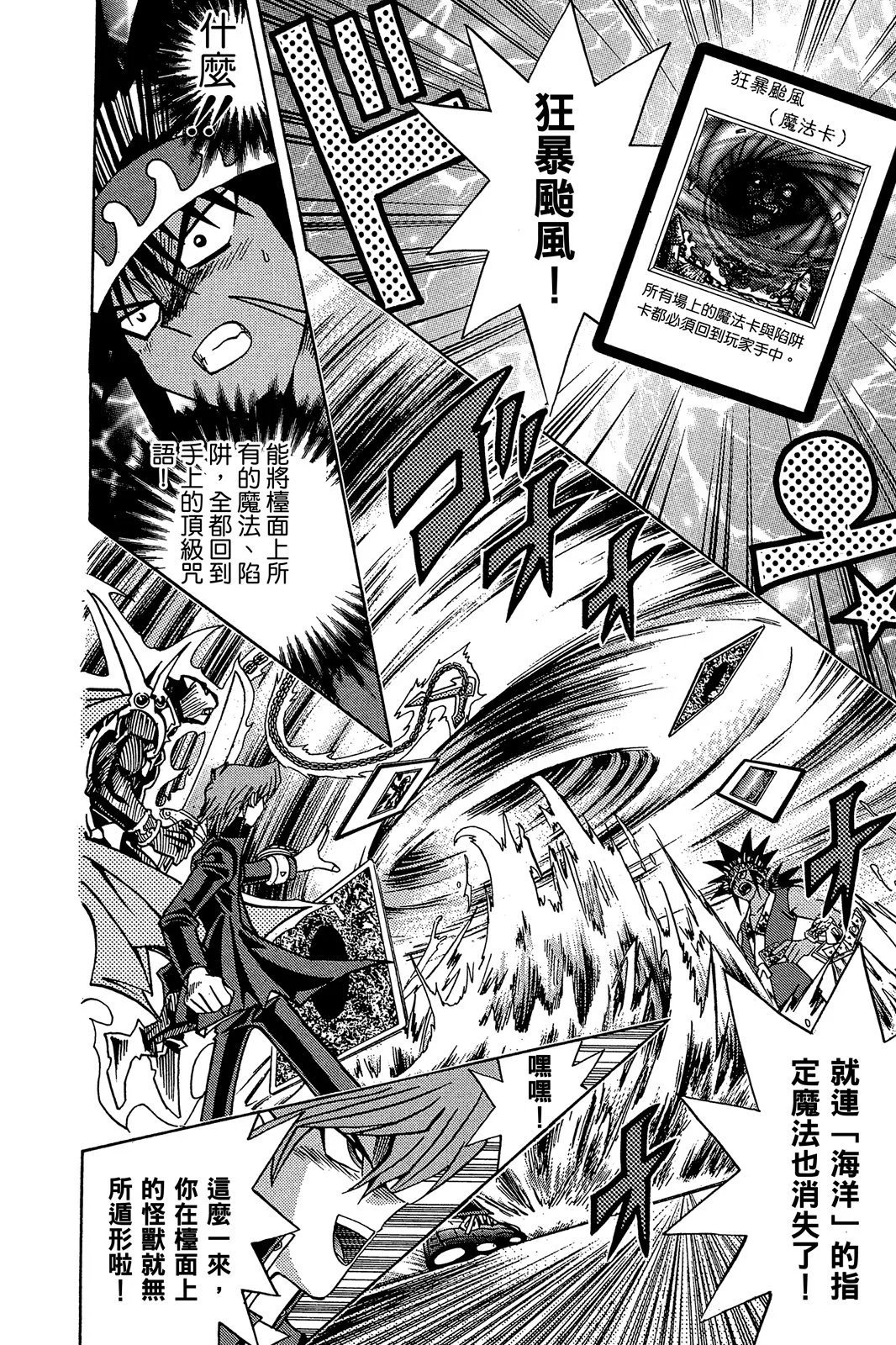 电子版21