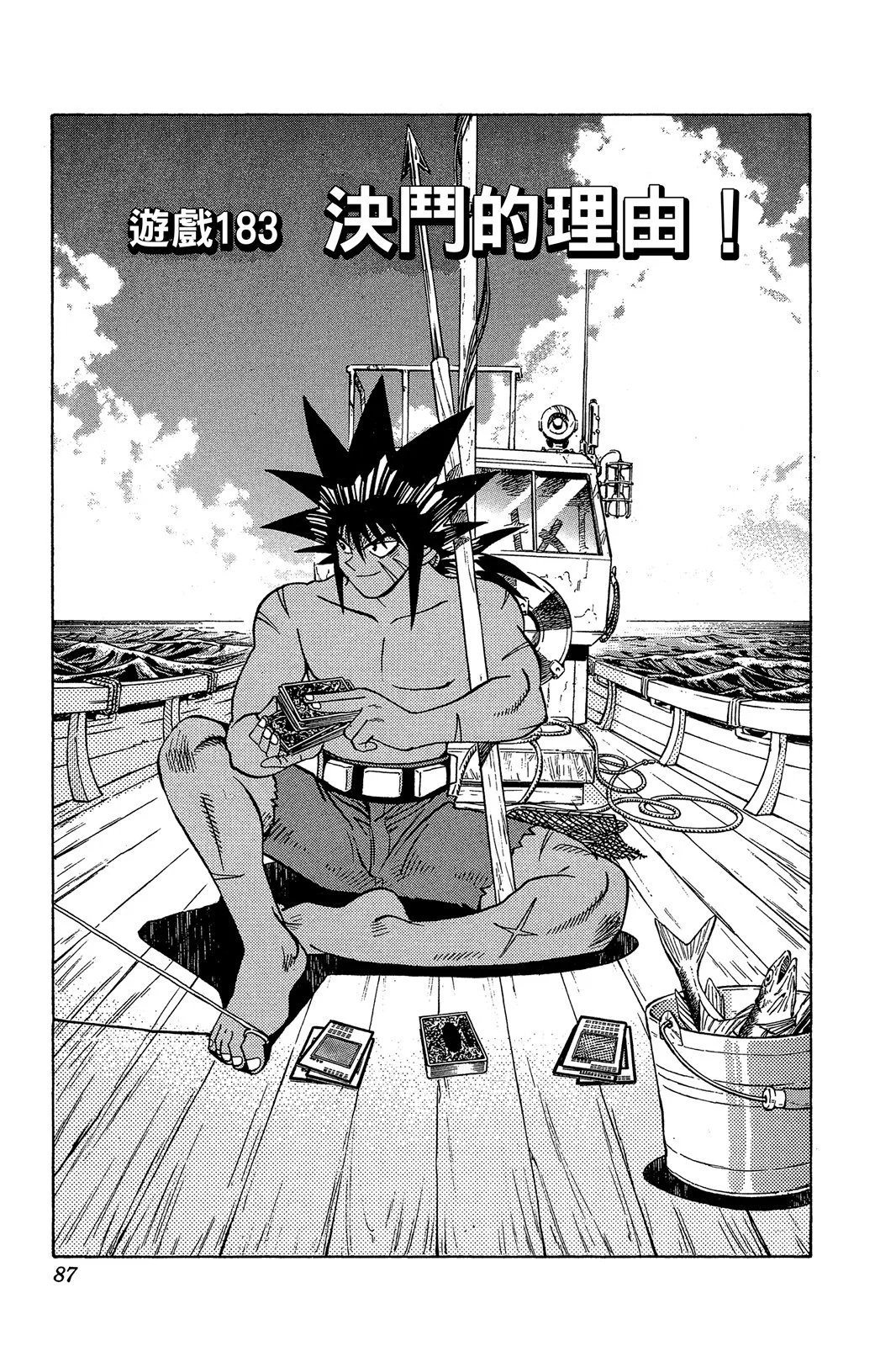 电子版21