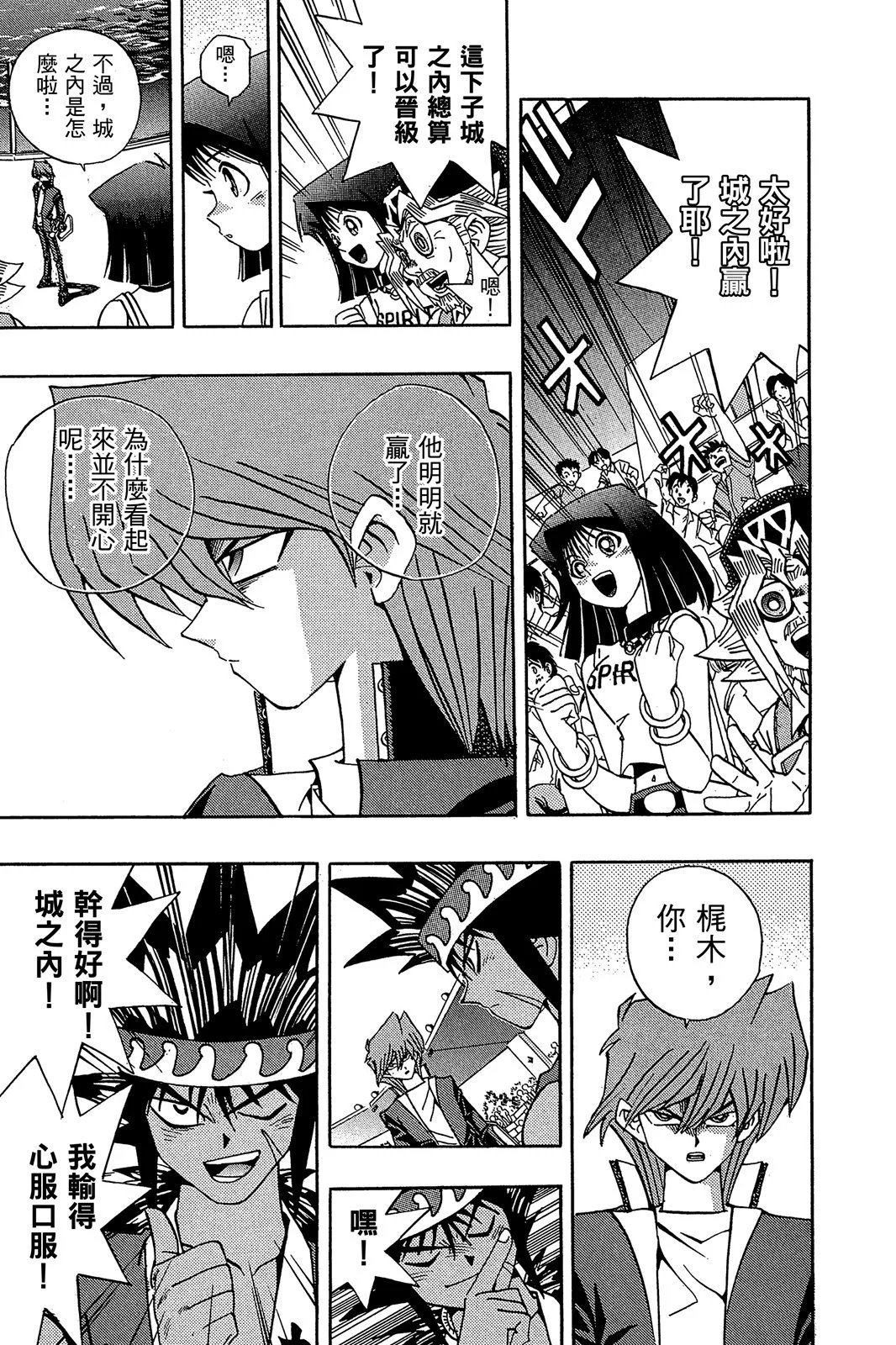 电子版21
