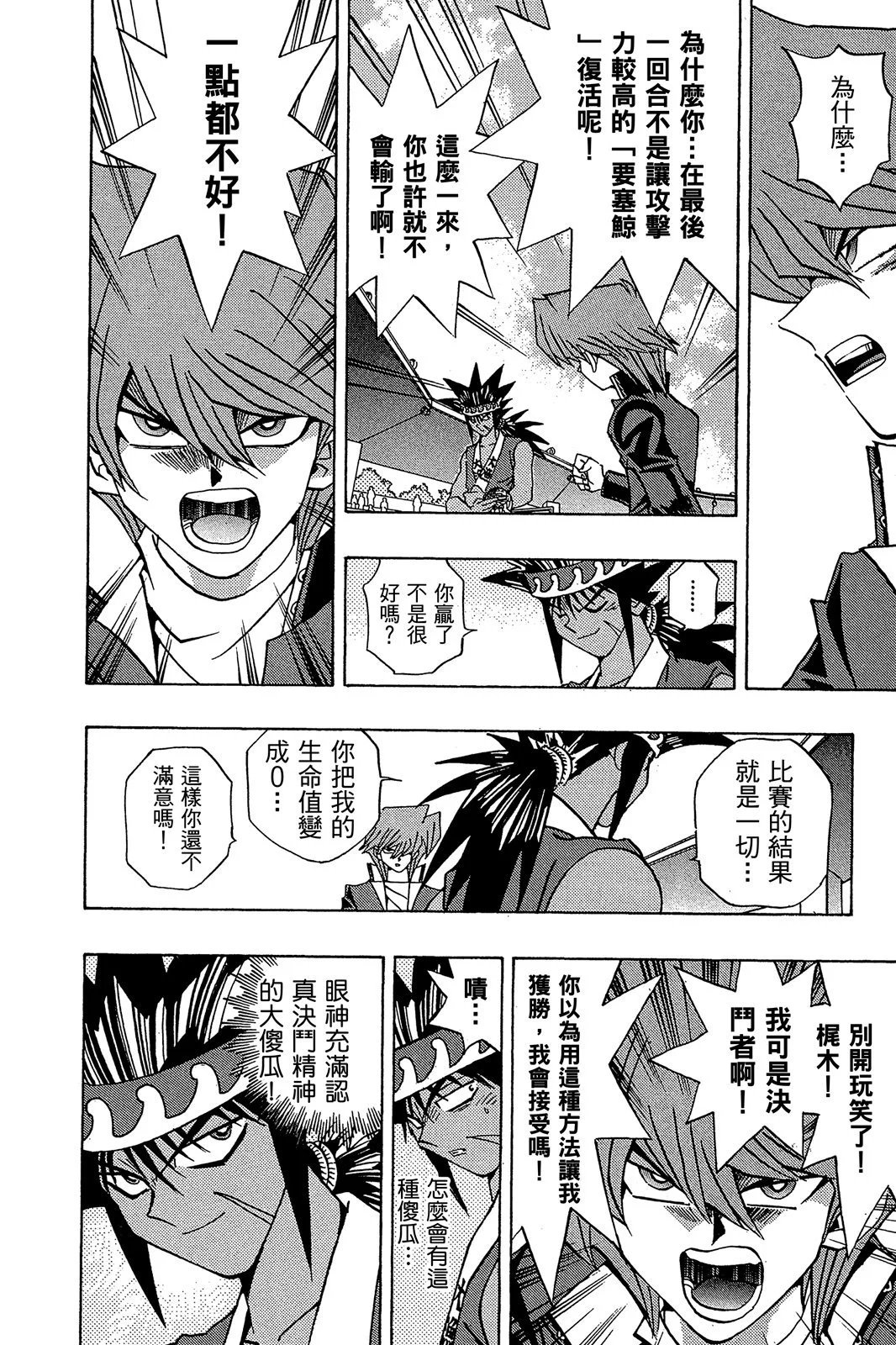 电子版21