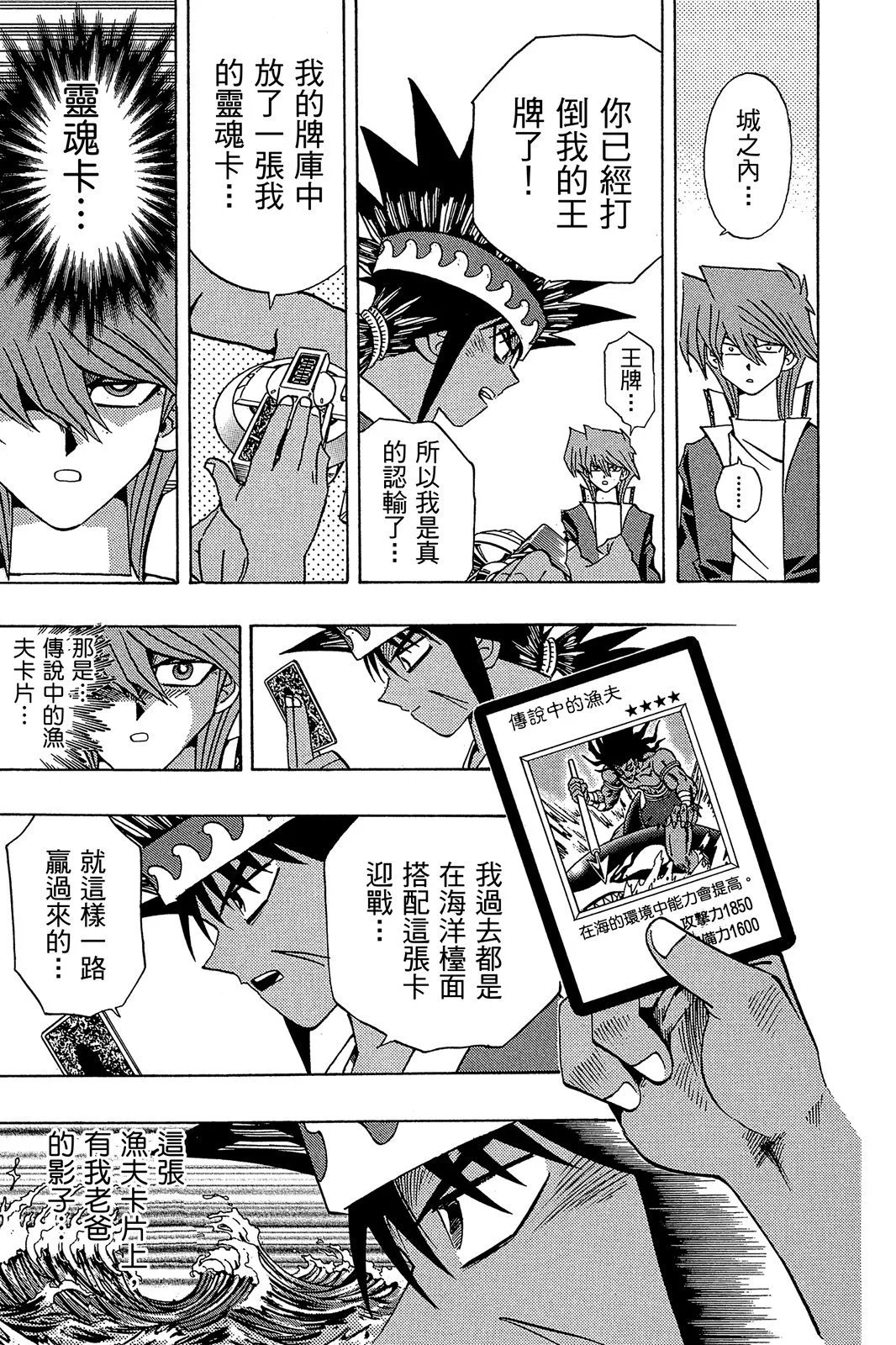 电子版21