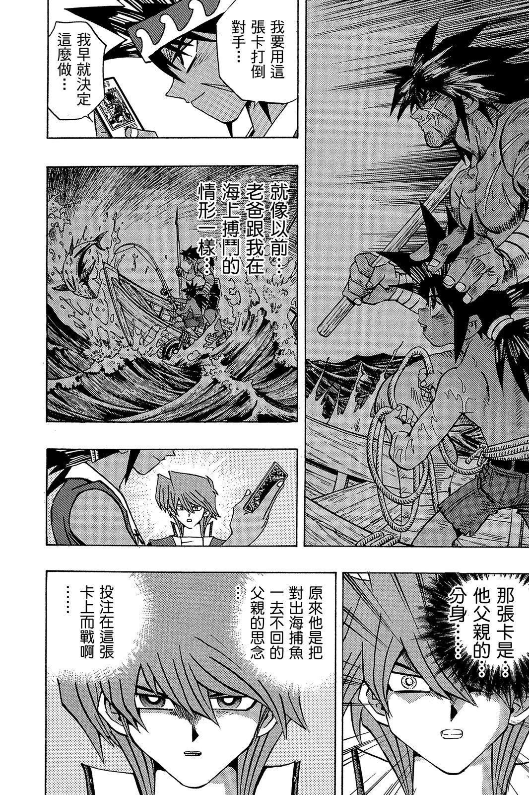电子版21