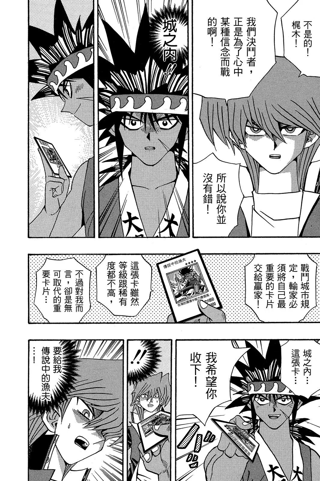 电子版21