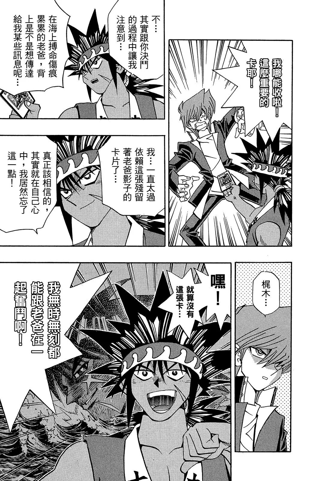 电子版21
