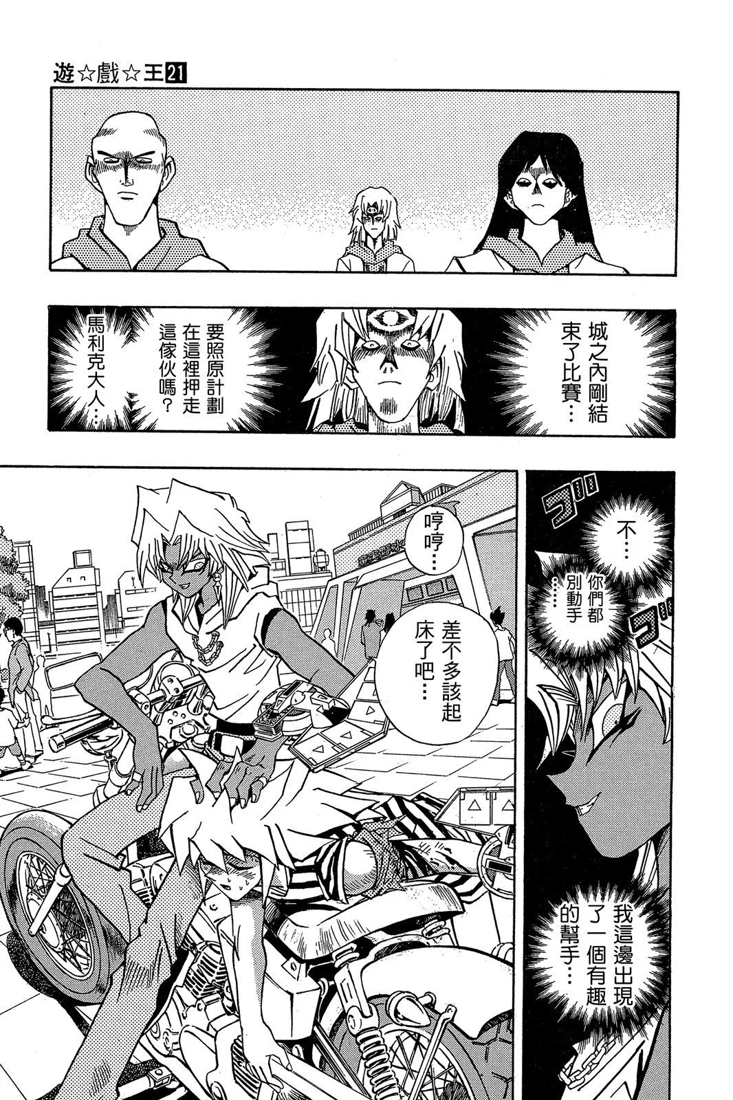 电子版21