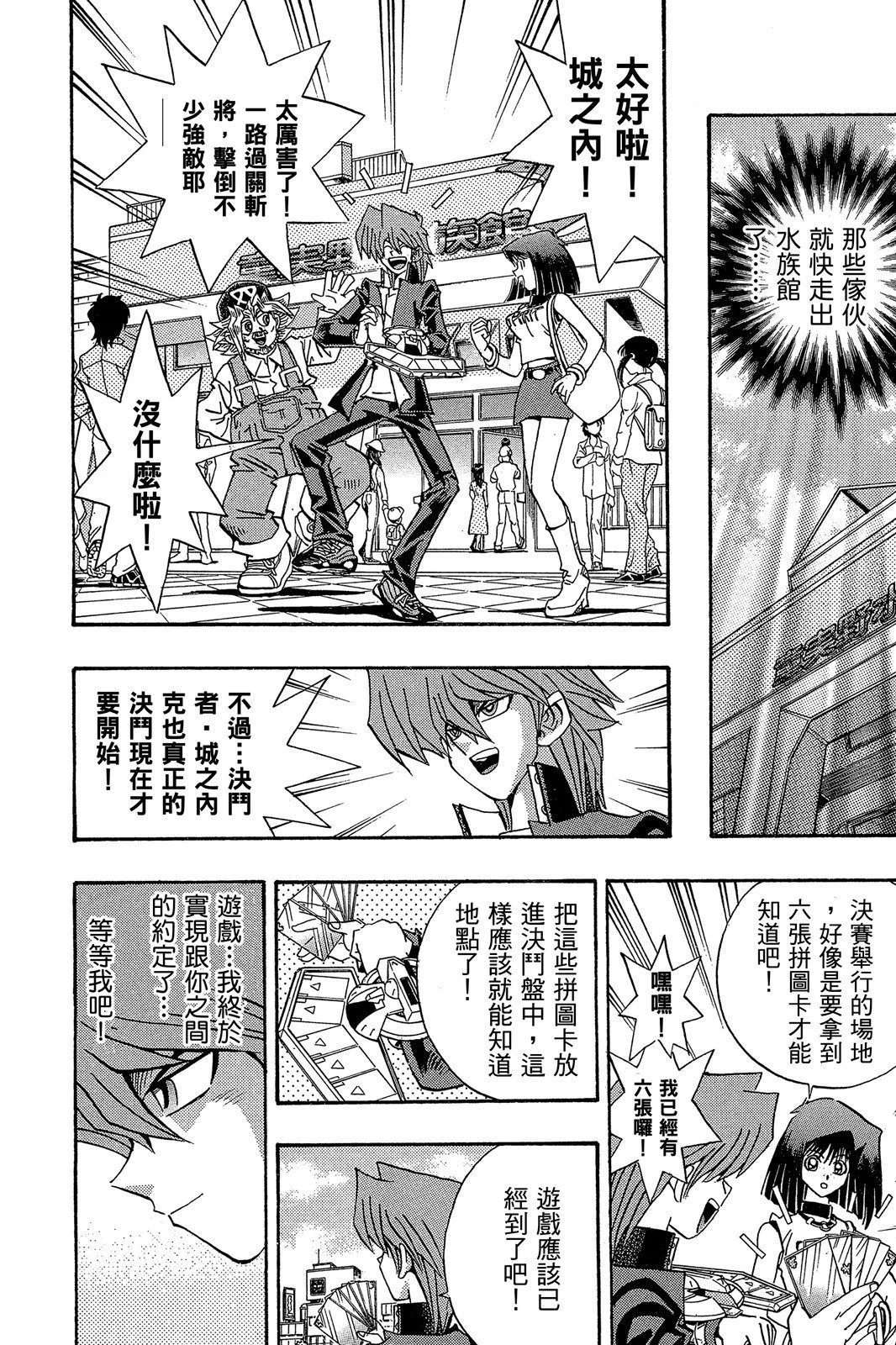 电子版21