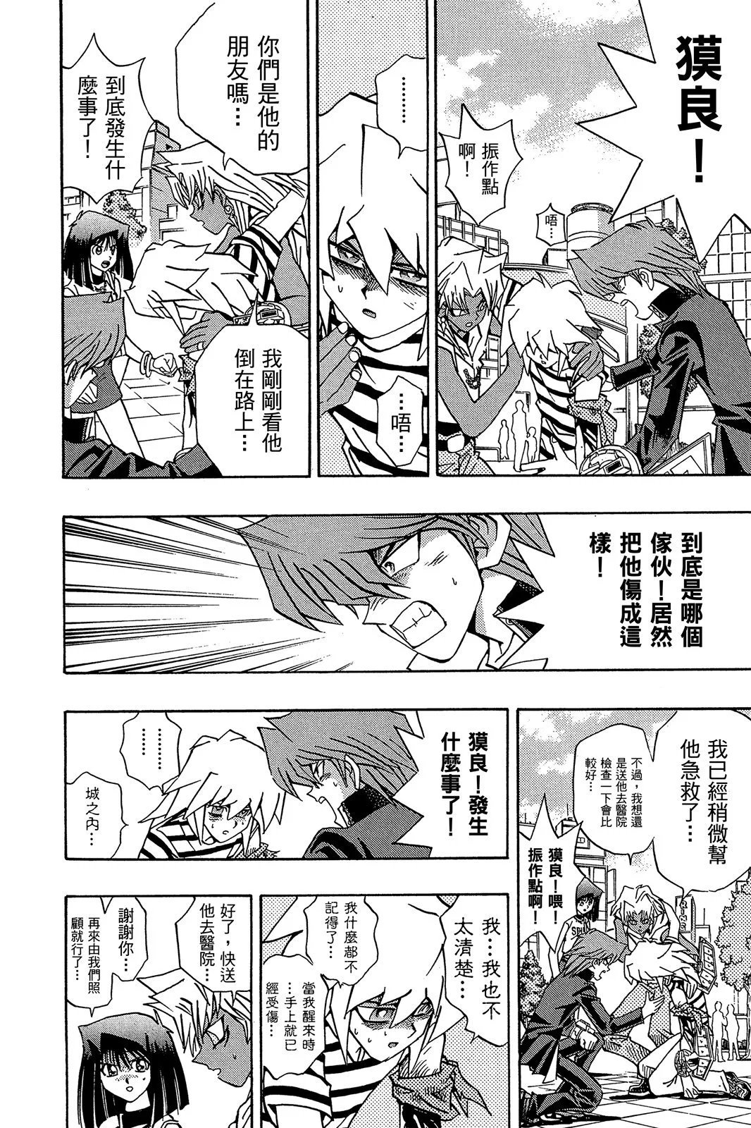 电子版21