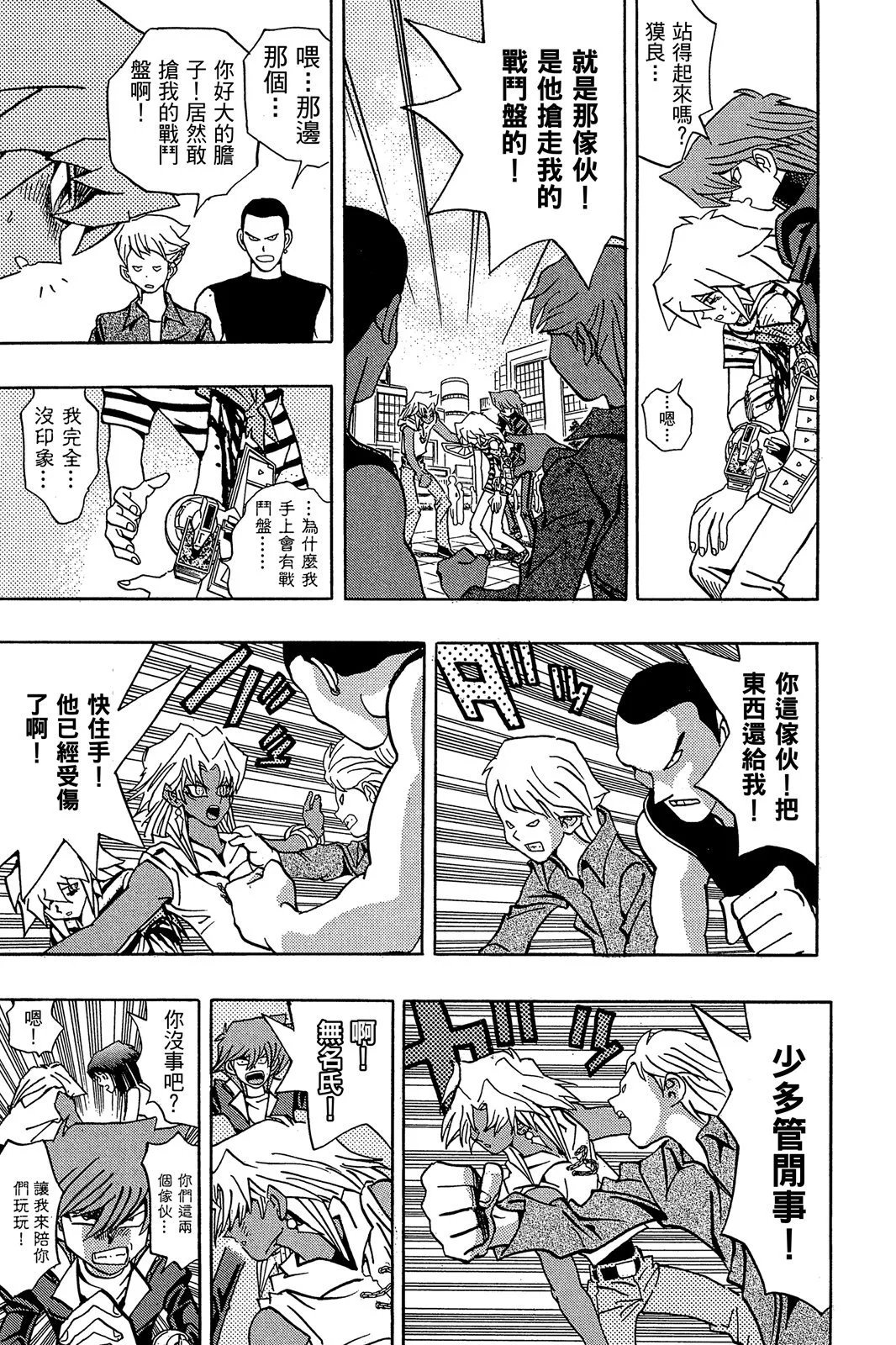 电子版21