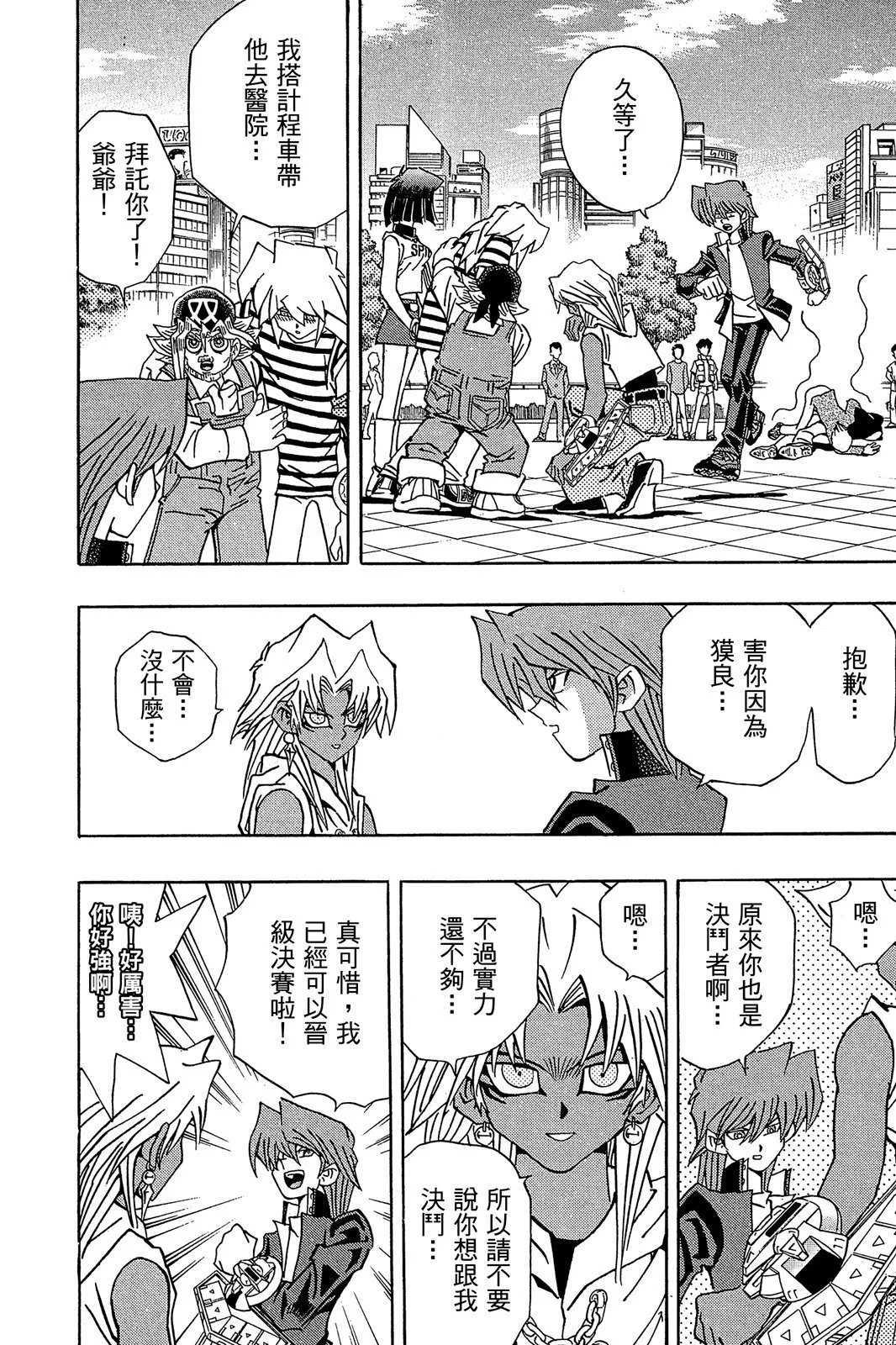 电子版21
