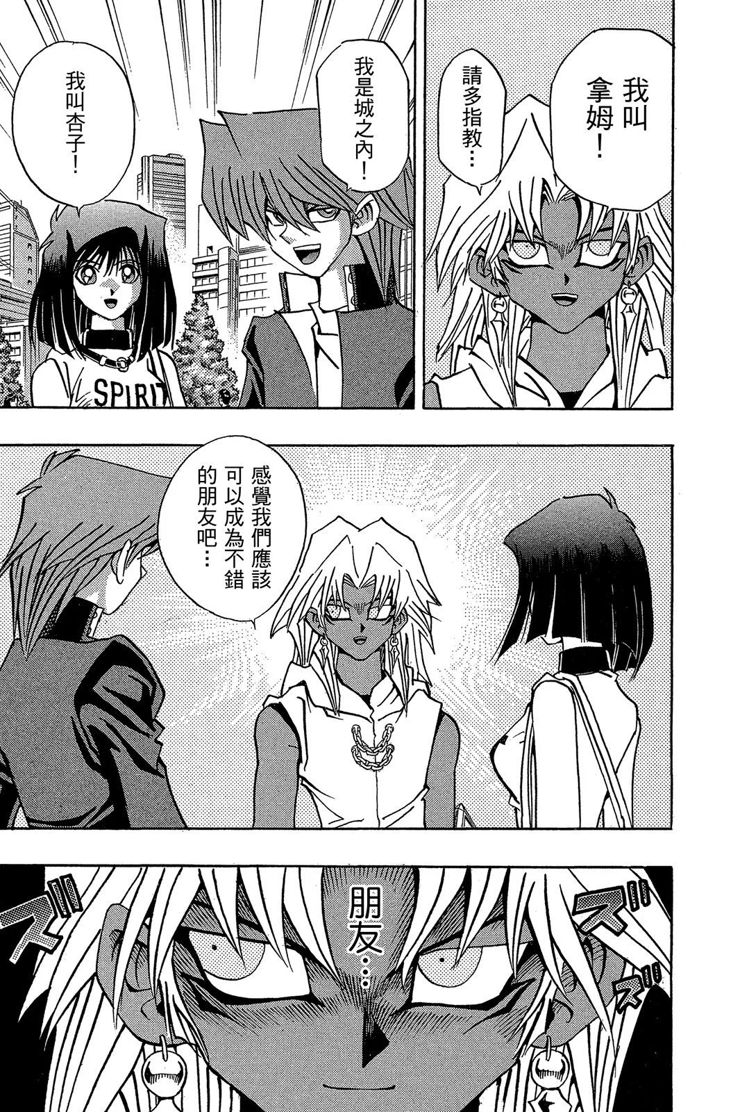 电子版21