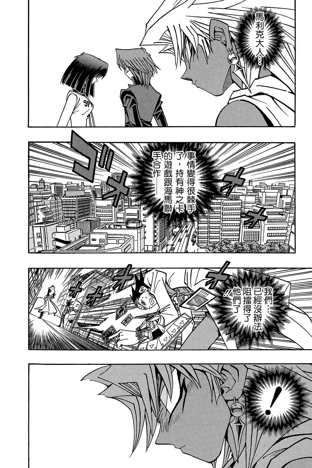电子版21
