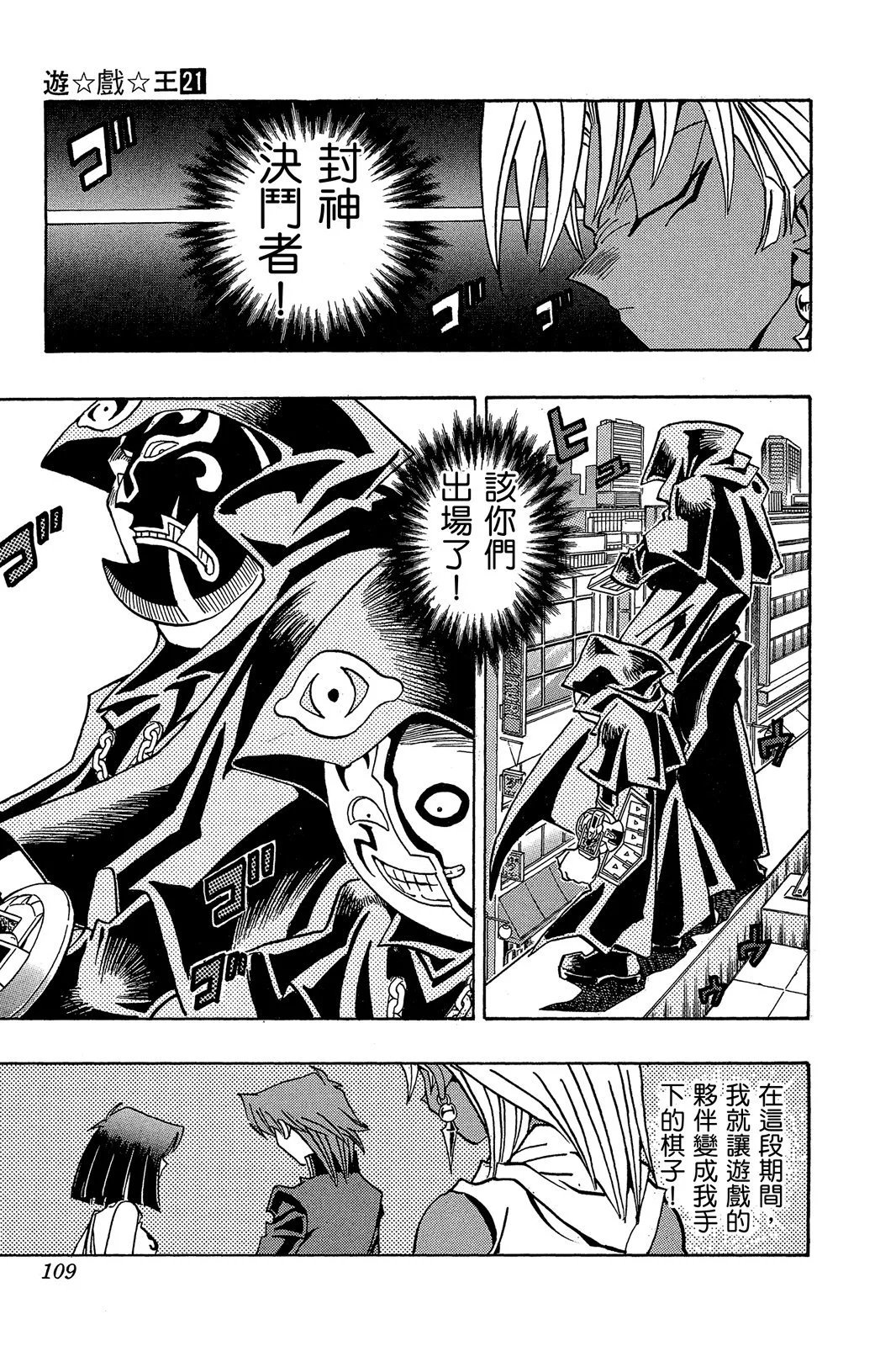 电子版21