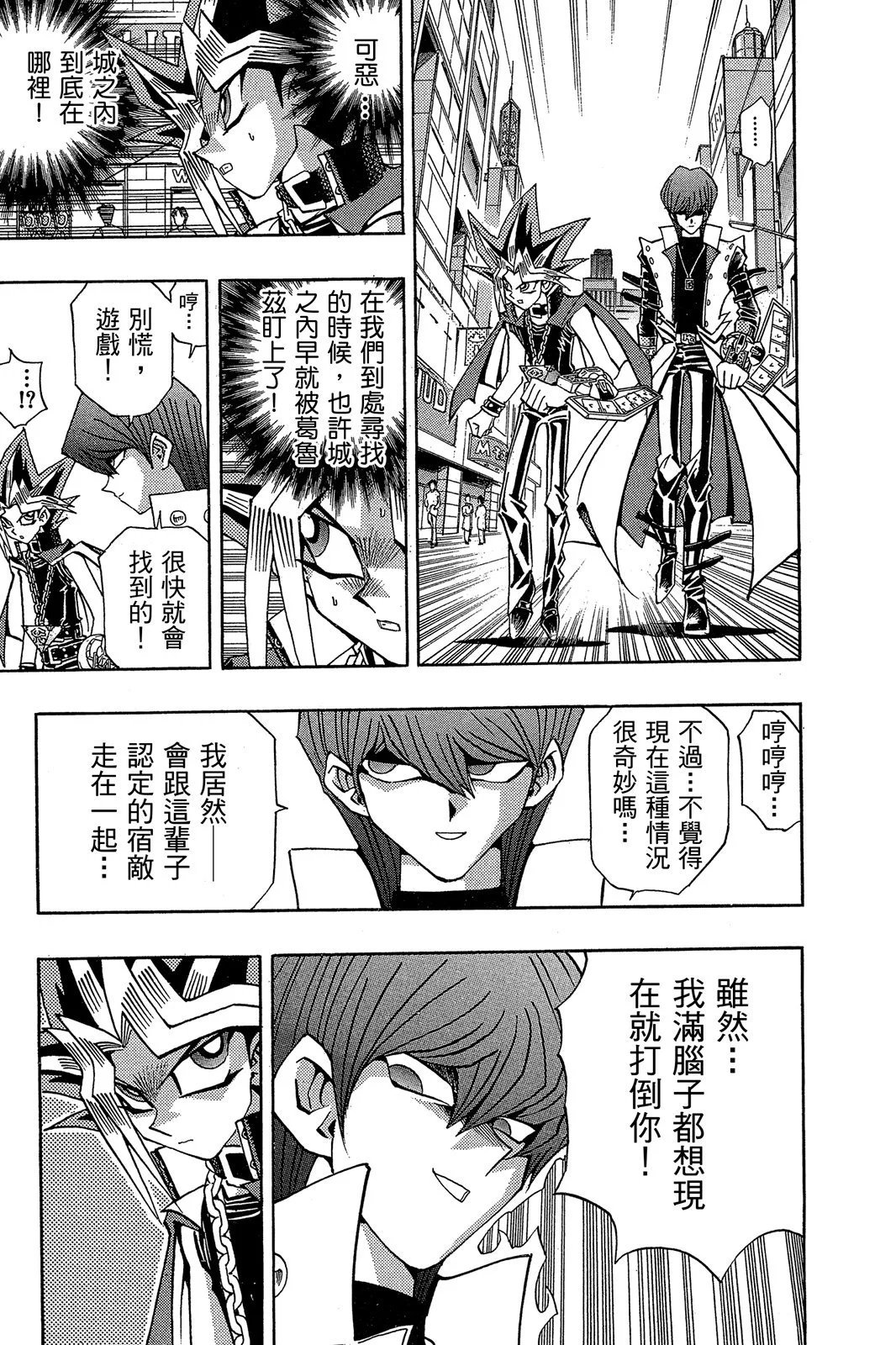 电子版21