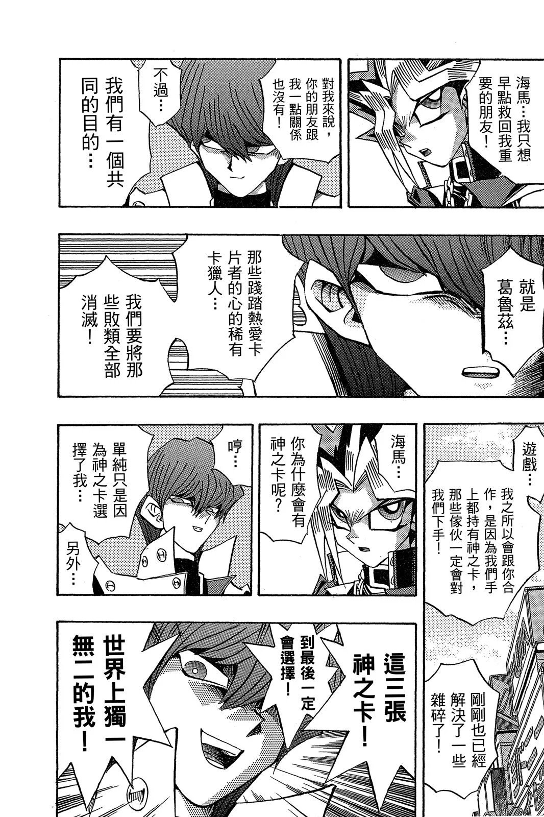 电子版21