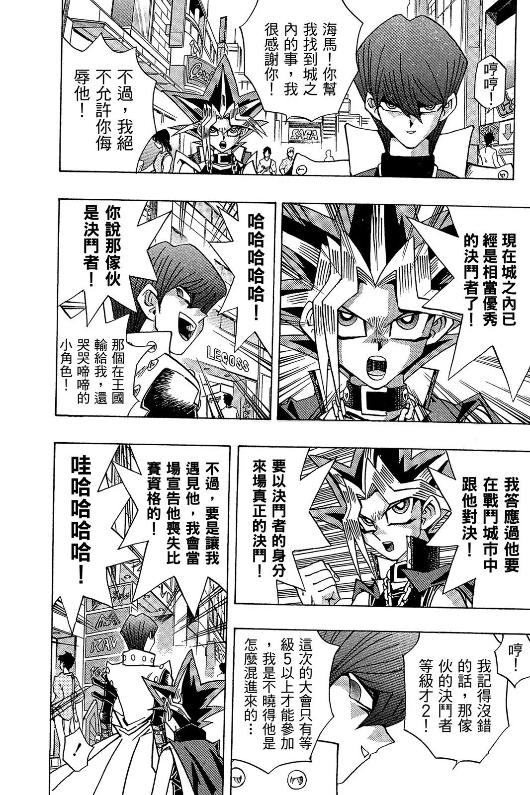 电子版21