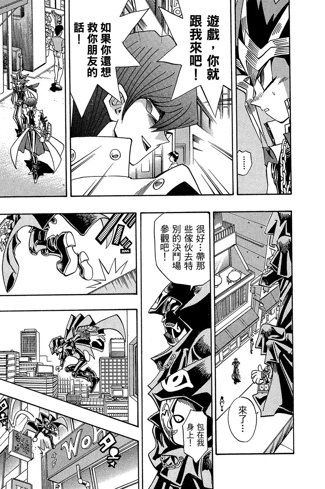 电子版21