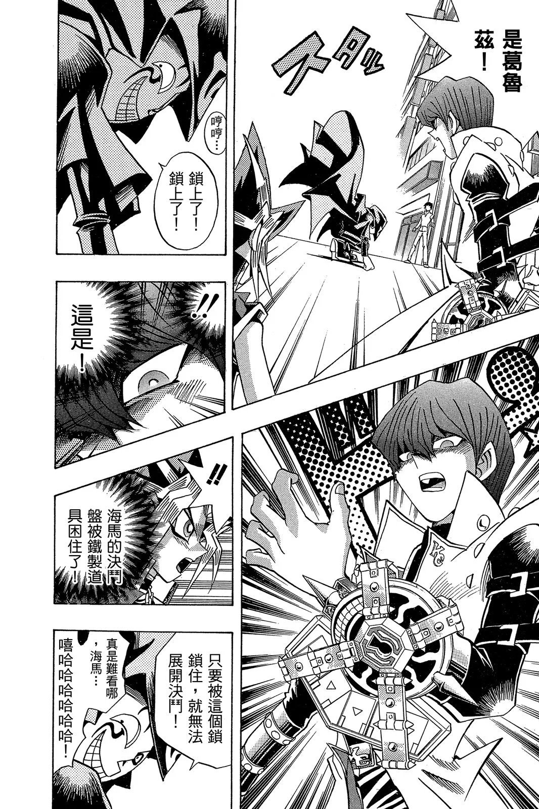 电子版21