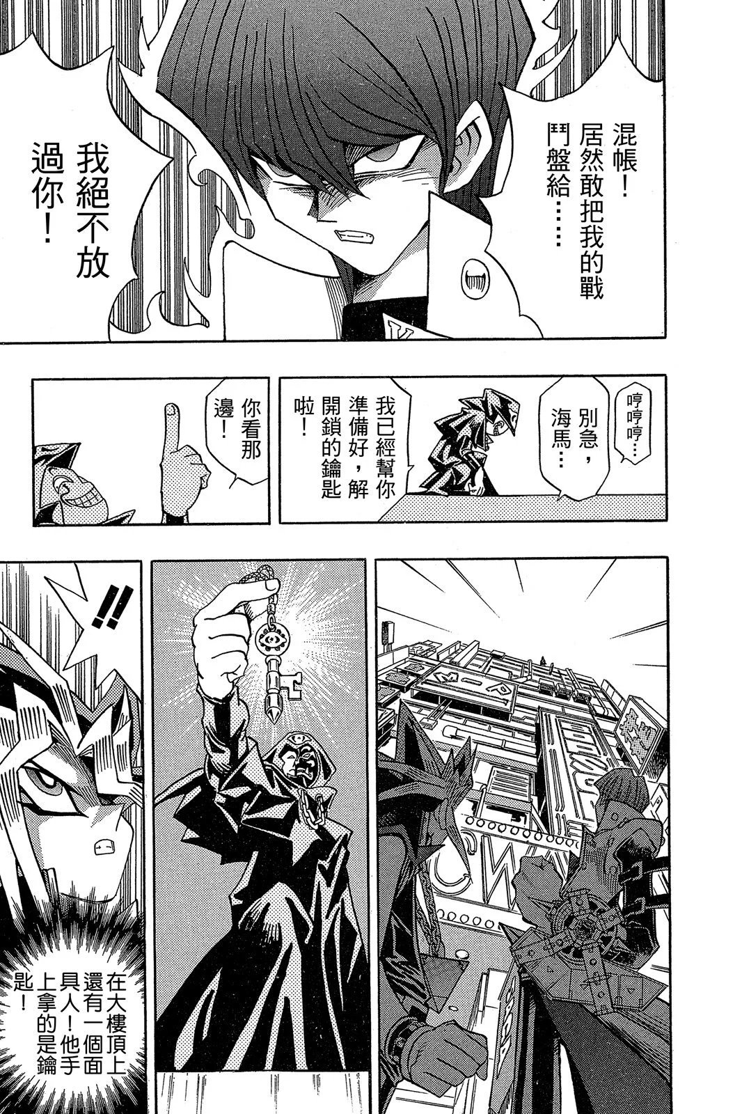 电子版21