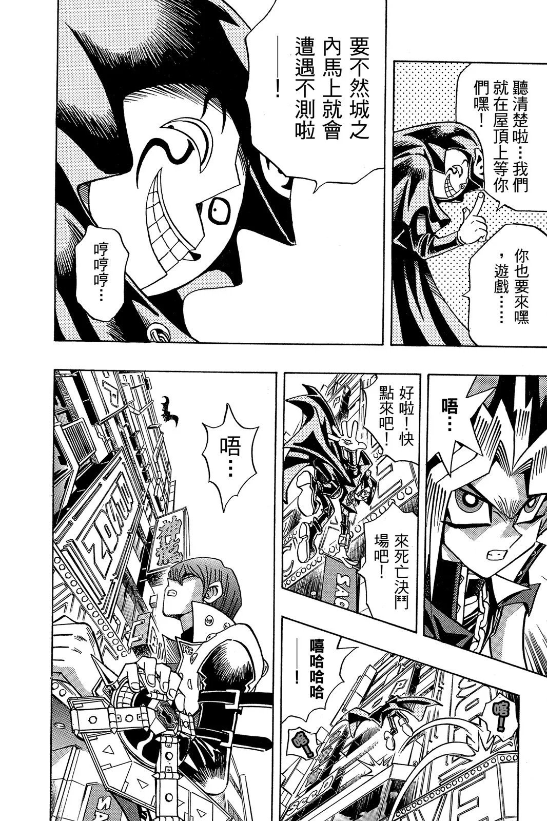 电子版21