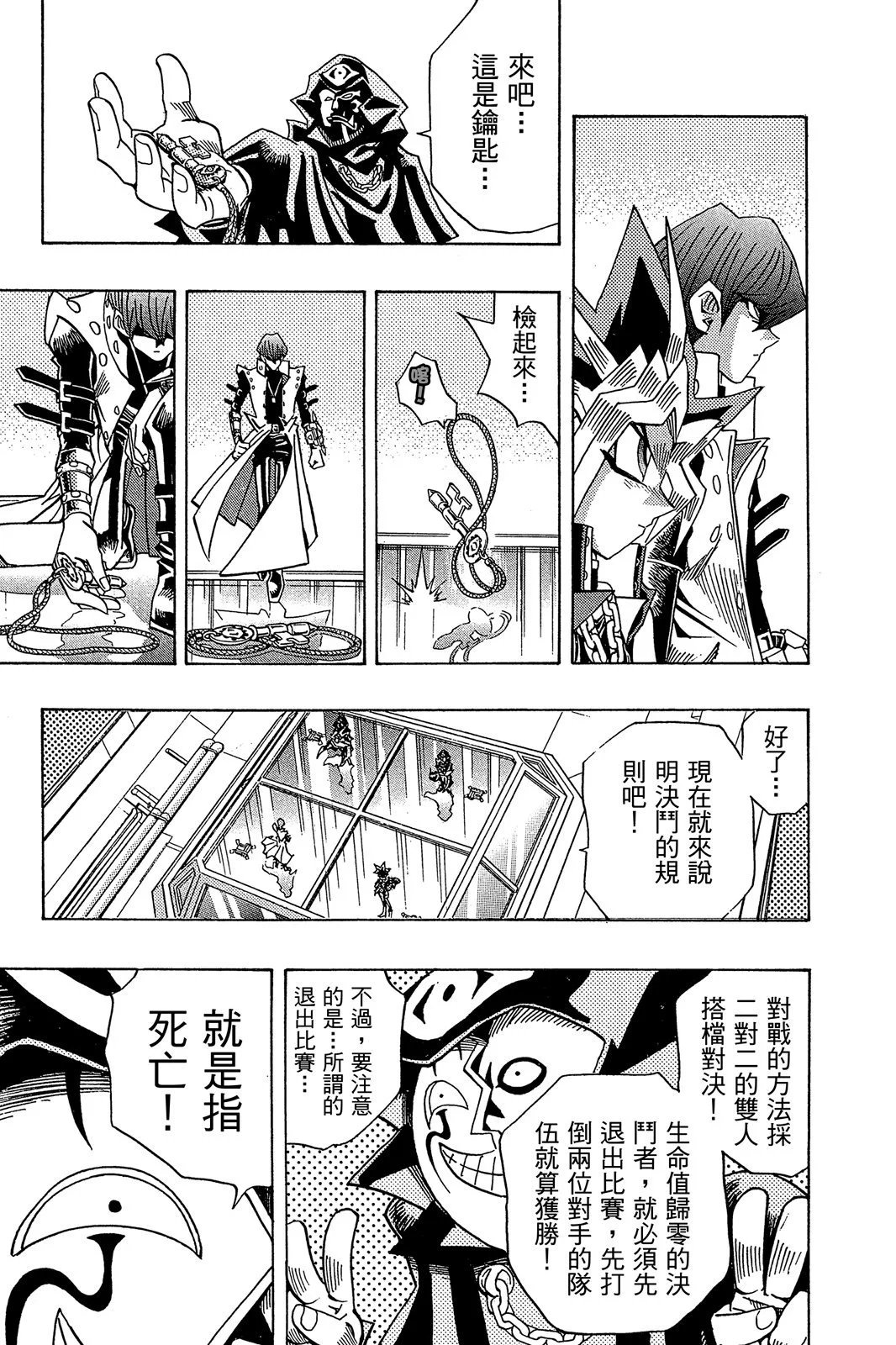 电子版21