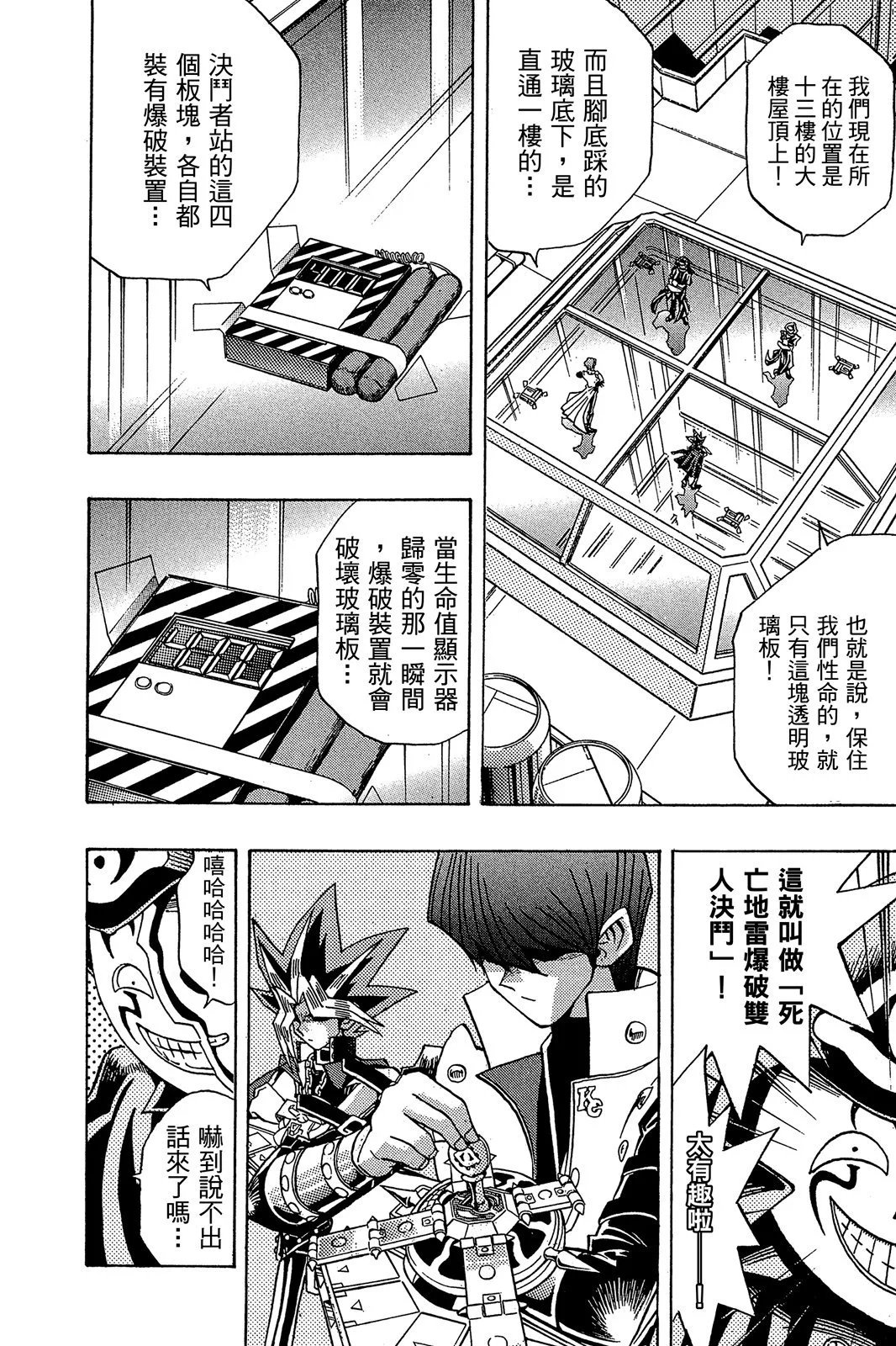 电子版21