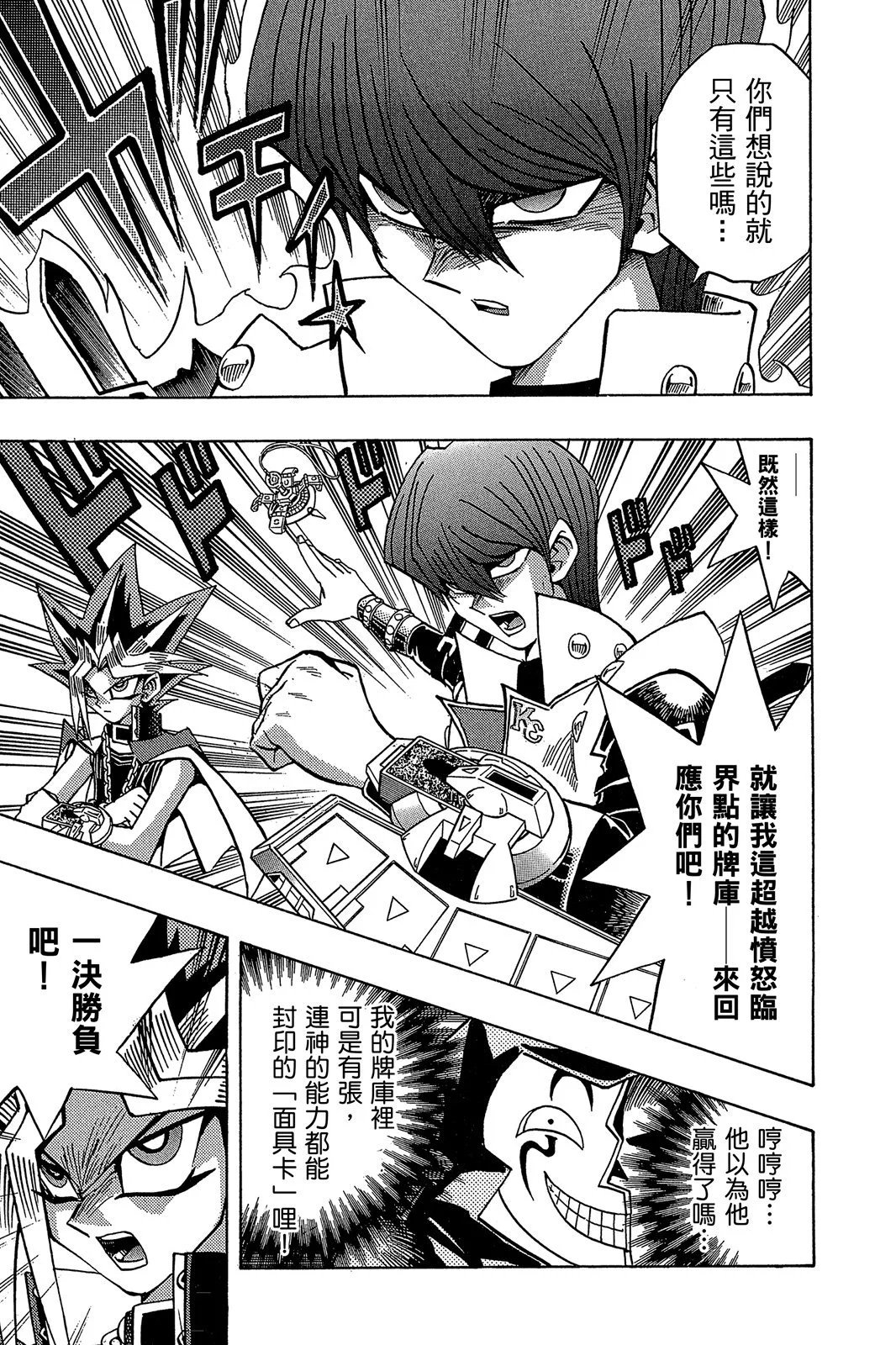 电子版21